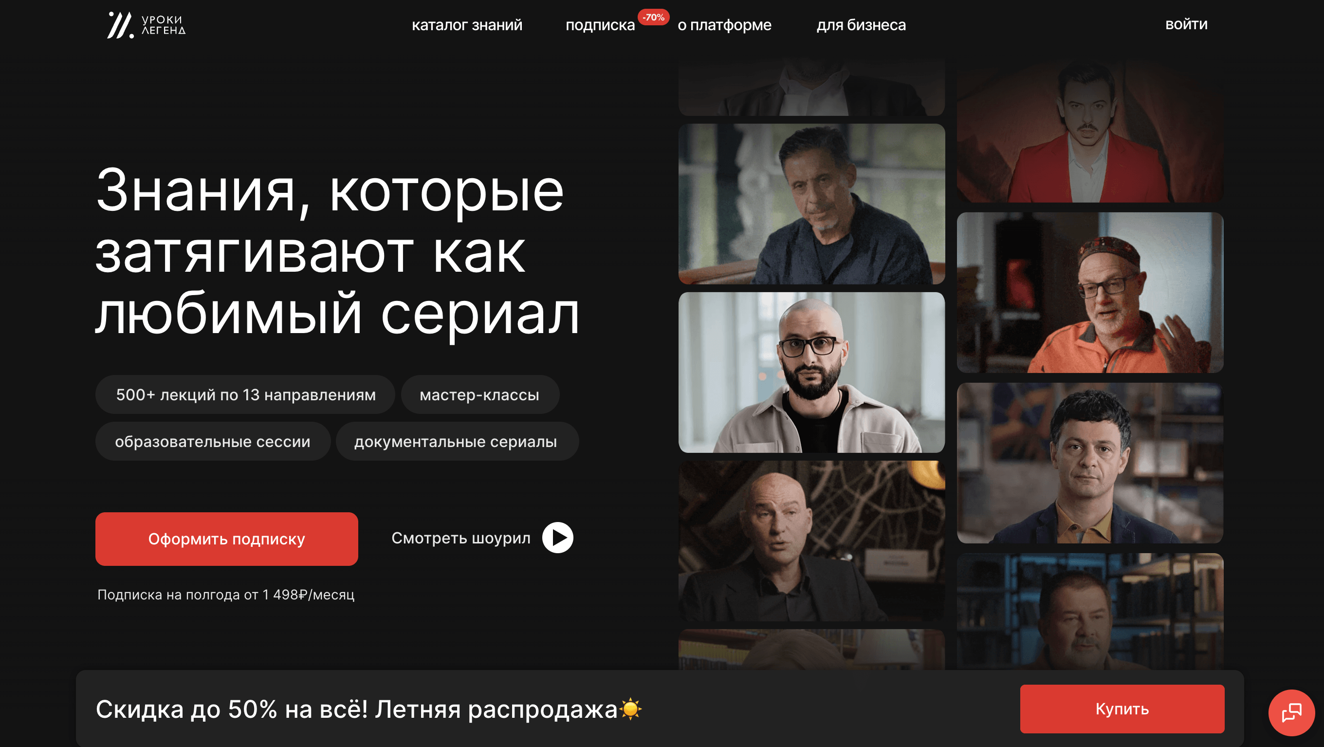Screenshot 2024 07 25 at 18.11.37 - Лучшие Партнерские Программы Для Арбитража Трафика к 1 Сентября