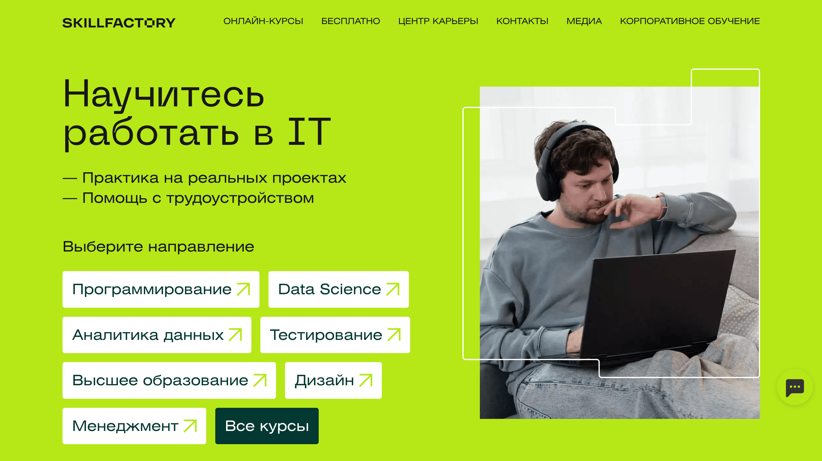 Screenshot 2024 07 26 at 09.43.22 - Лучшие Партнерские Программы Для Арбитража Трафика к 1 Сентября