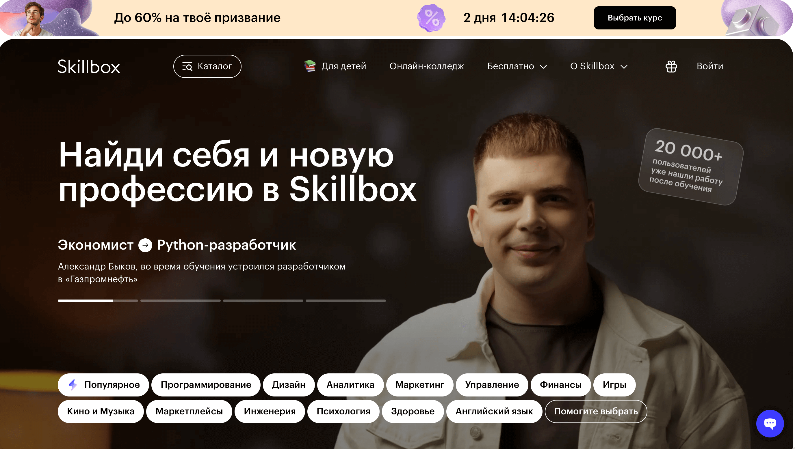 Screenshot 2024 07 26 at 09.55.27 - Лучшие Партнерские Программы Для Арбитража Трафика к 1 Сентября
