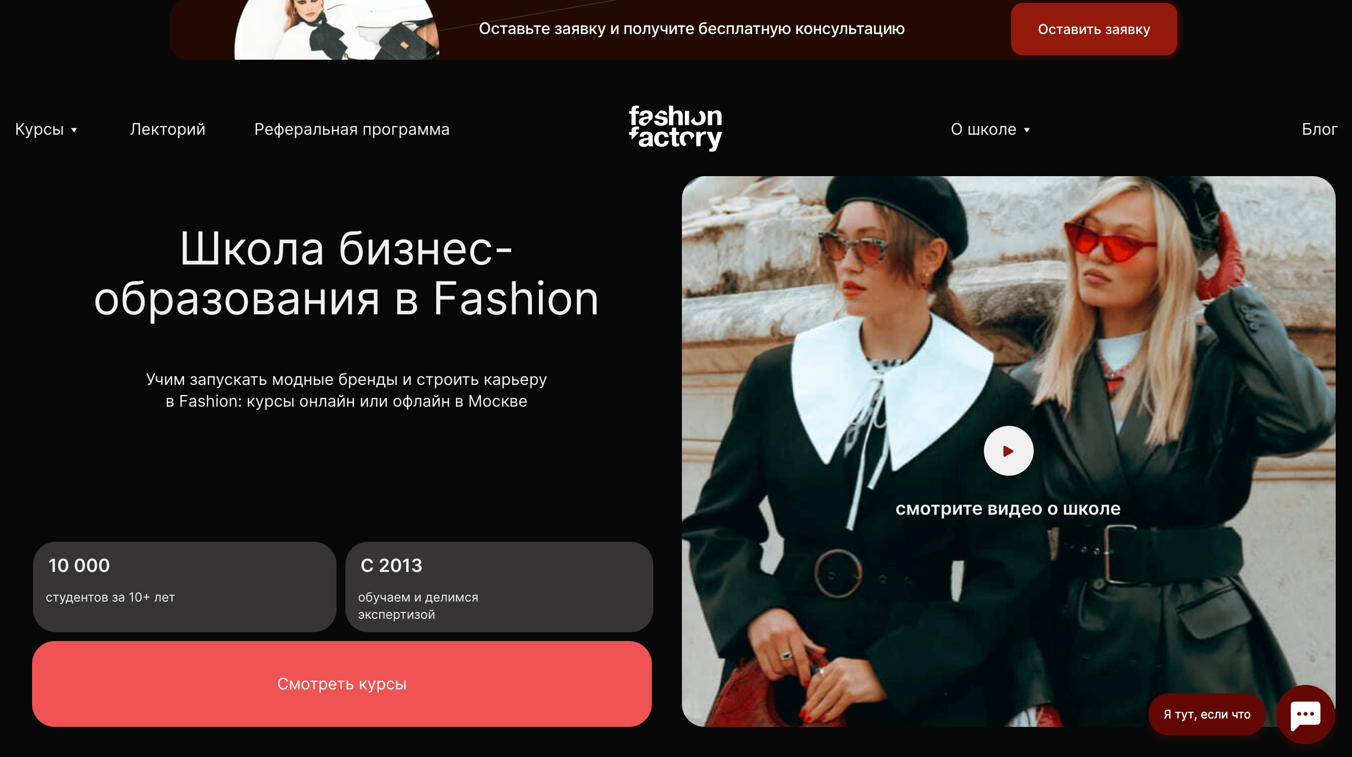 Screenshot 2024 07 26 at 10.11.46 - Лучшие Партнерские Программы Для Арбитража Трафика к 1 Сентября
