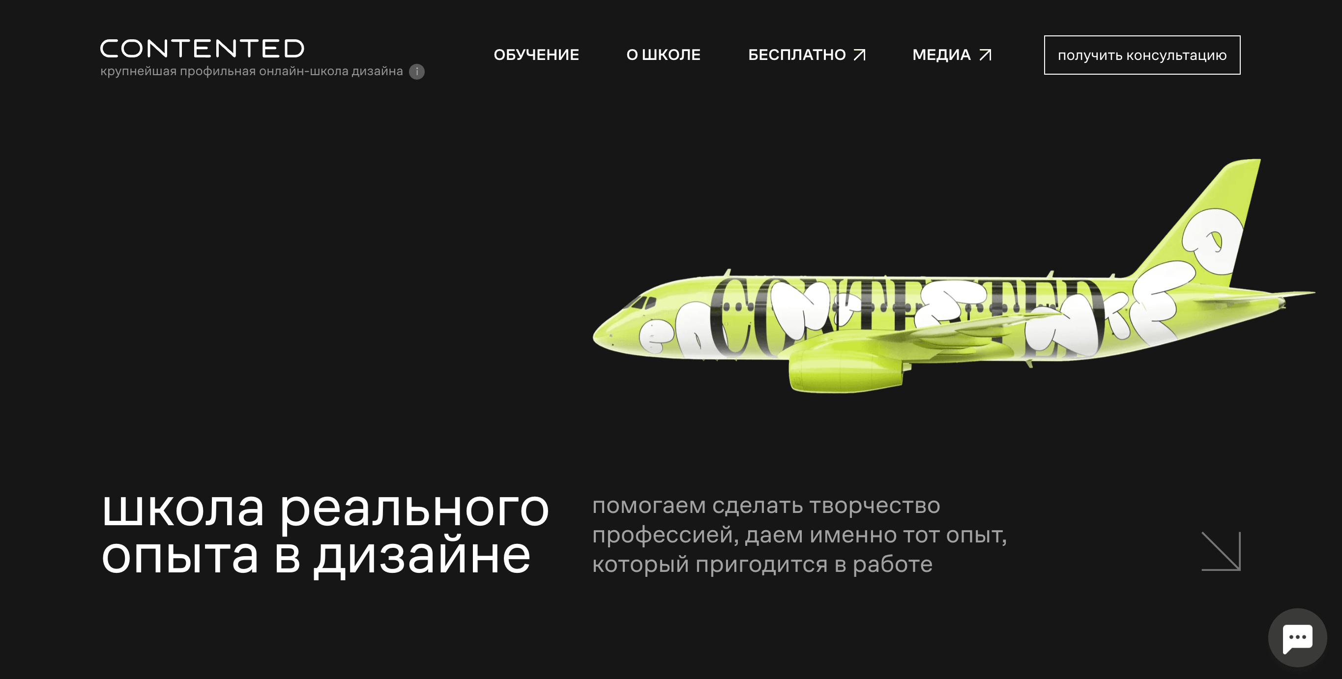 Screenshot 2024 07 26 at 10.24.21 - Лучшие Партнерские Программы Для Арбитража Трафика к 1 Сентября