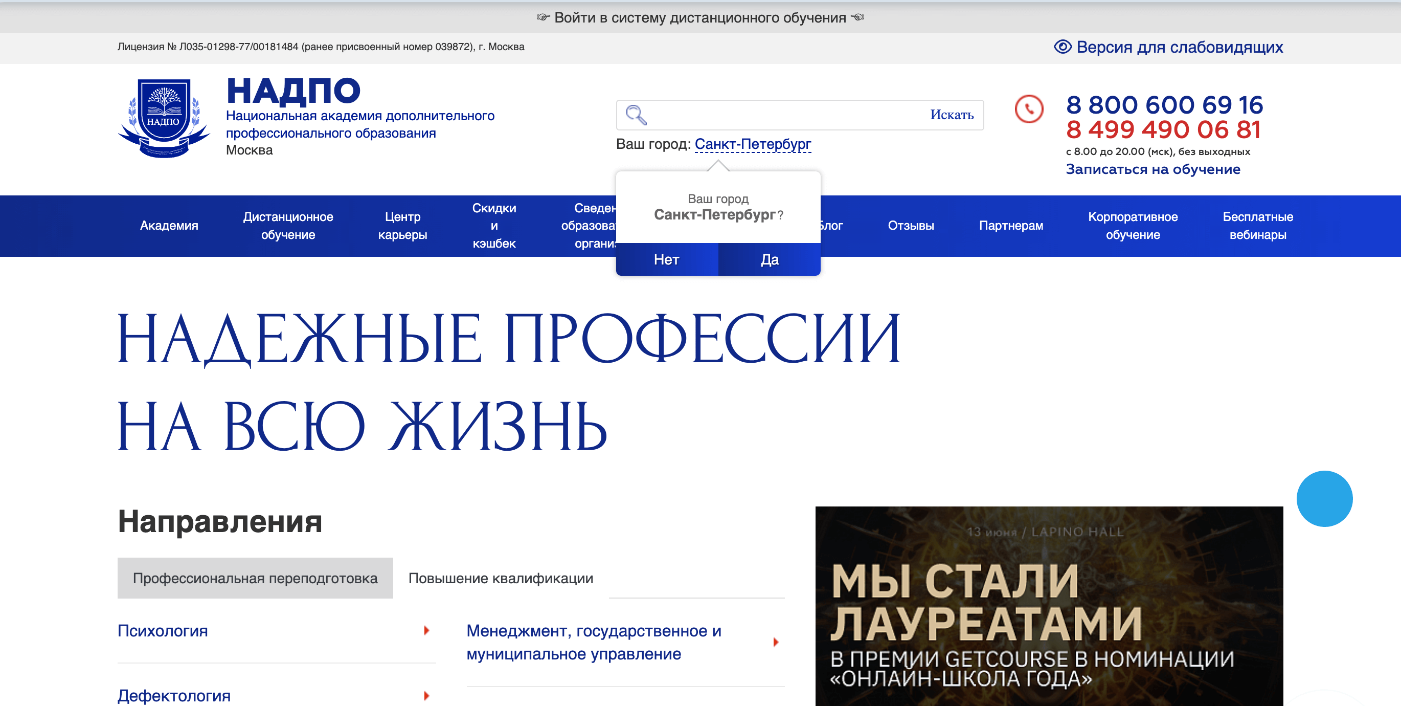 Screenshot 2024 07 26 at 10.28.38 - Лучшие Партнерские Программы Для Арбитража Трафика к 1 Сентября