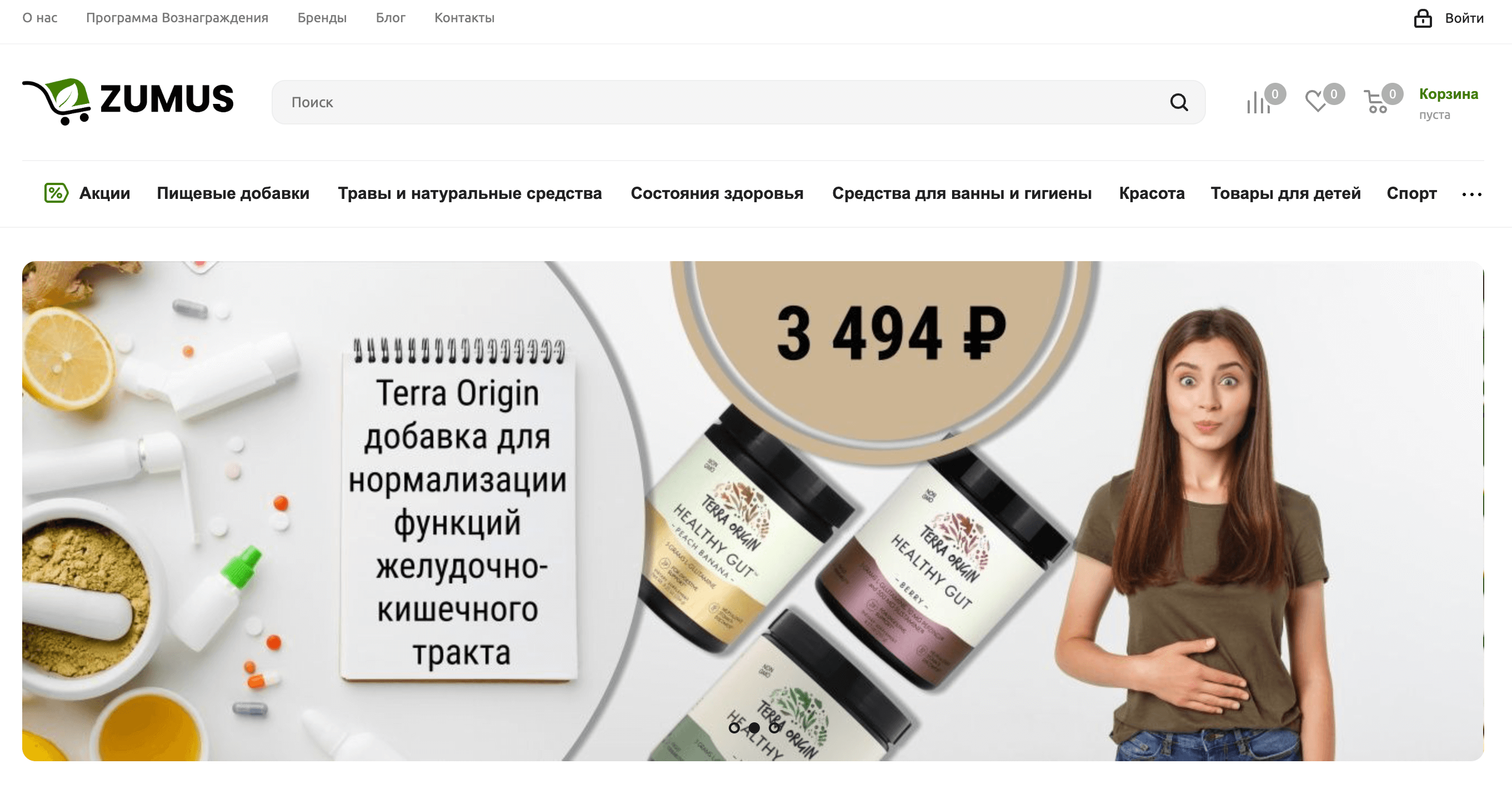 Screenshot 2024 07 26 at 12.48.00 - Лучшие Партнерские Программы Для Арбитража Трафика к 1 Сентября