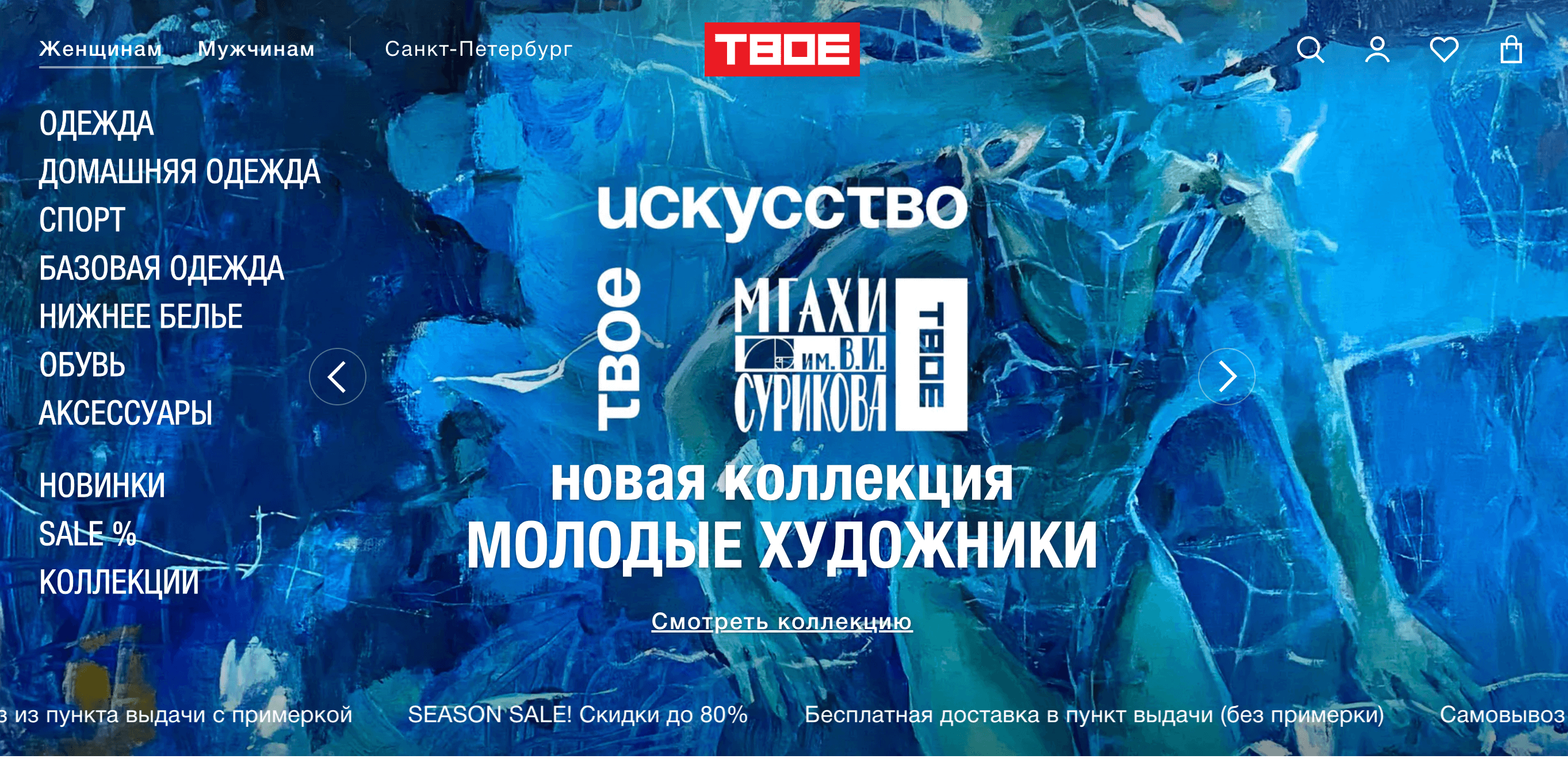 Screenshot 2024 07 28 at 19.33.39 - Лучшие Партнерские Программы Для Арбитража Трафика к 1 Сентября