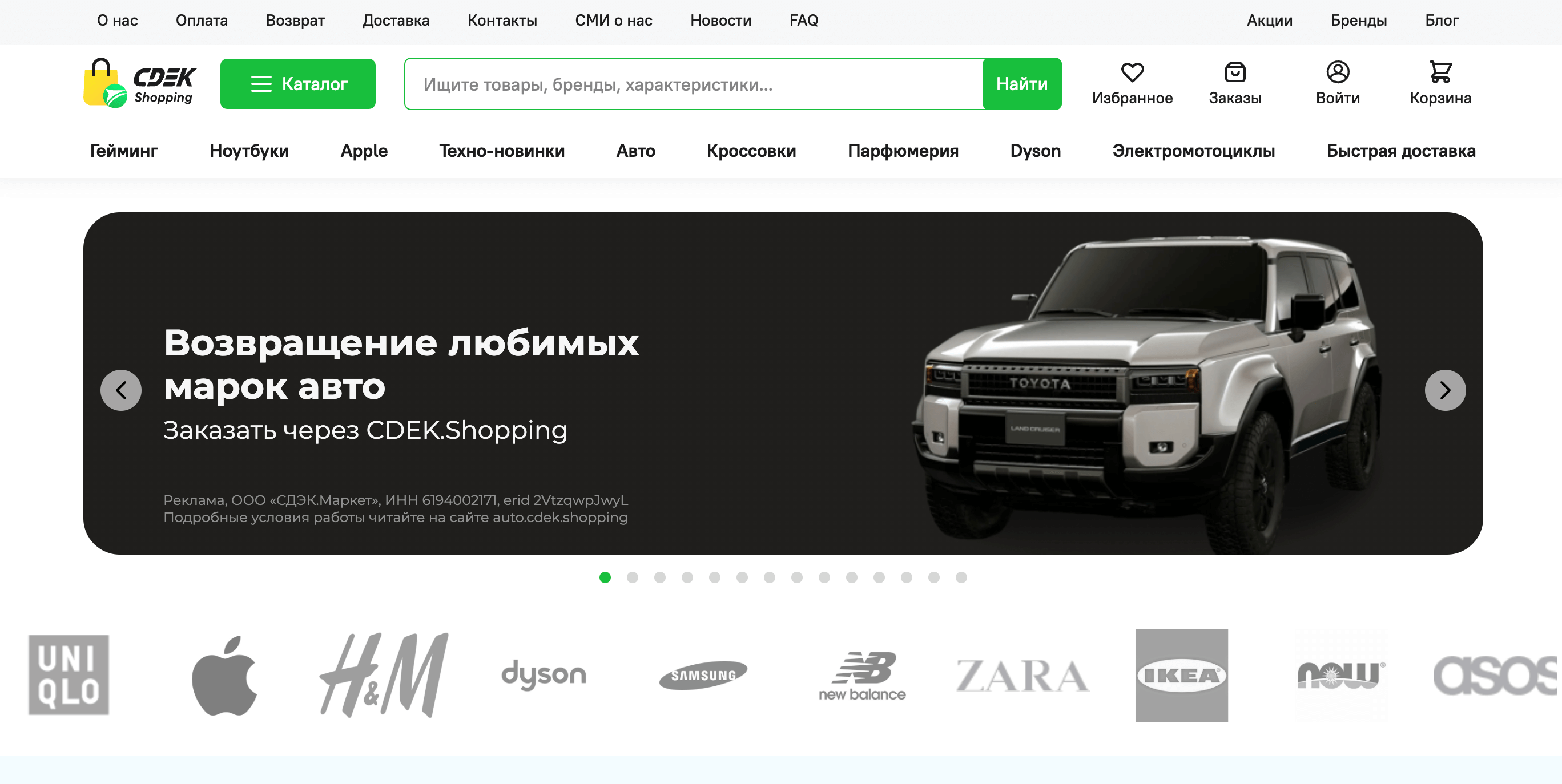 Screenshot 2024 07 28 at 20.04.03 - Лучшие Партнерские Программы Для Арбитража Трафика к 1 Сентября