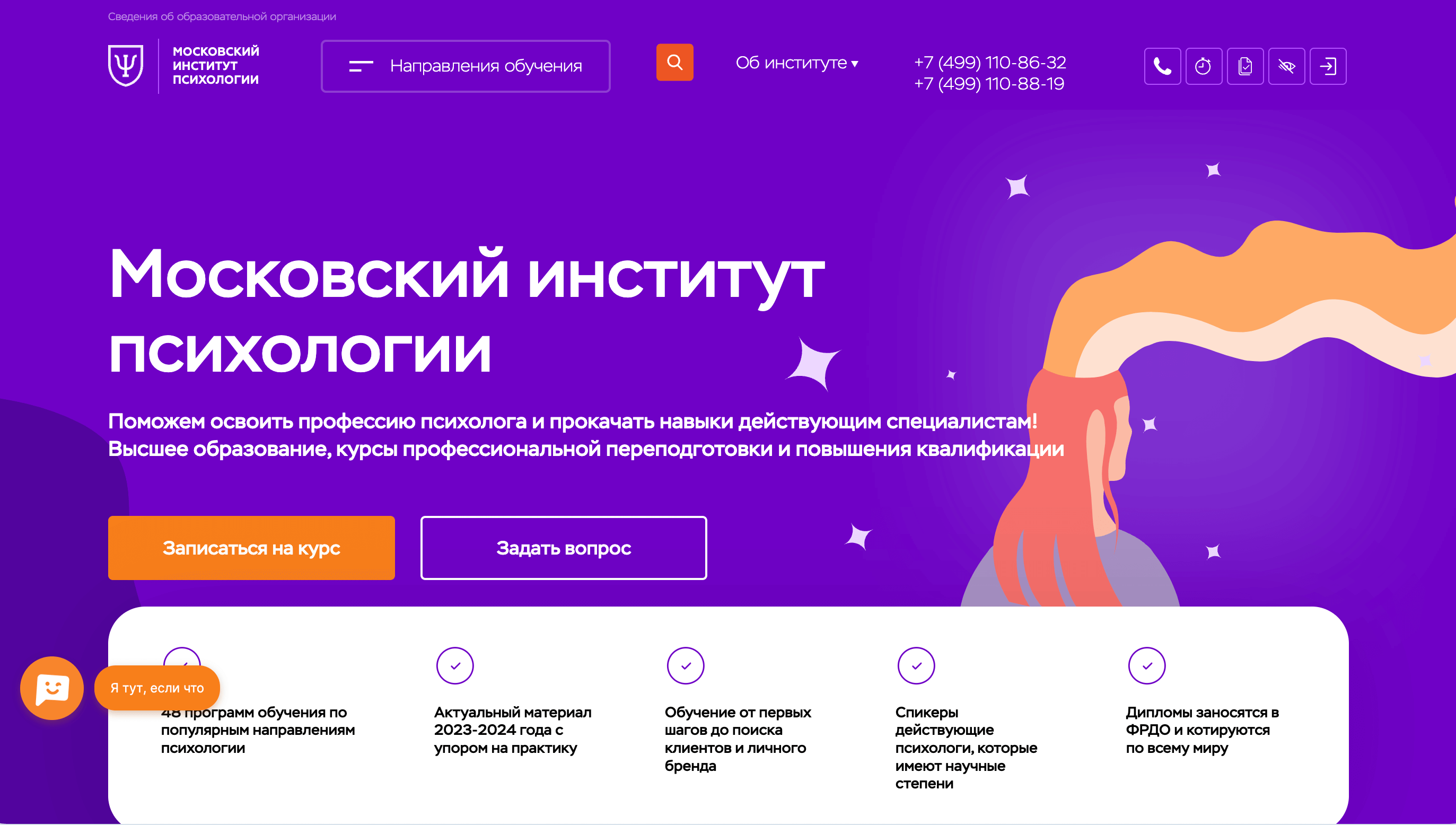 Screenshot 2024 07 29 at 09.55.19 - Лучшие Партнерские Программы Для Арбитража Трафика к 1 Сентября