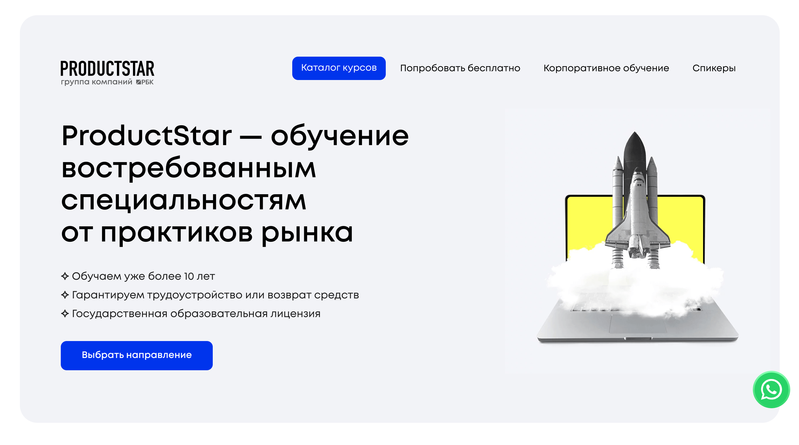 Screenshot 2024 08 28 at 13.34.58 - Лучшие Партнерские Программы Для Арбитража Трафика к 1 Сентября