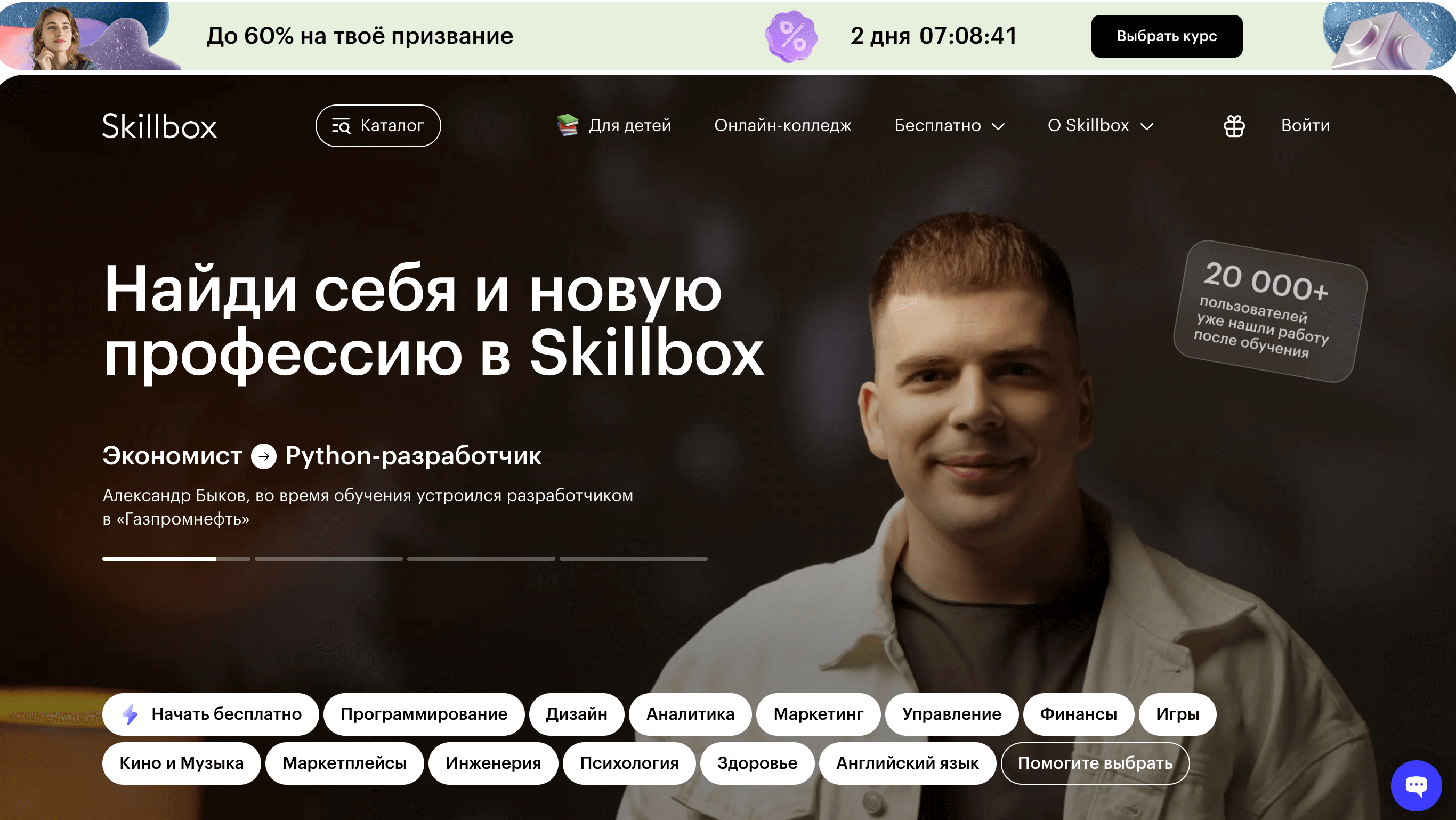 Screenshot 2024 08 14 at 16.51.12 - Топ конвертящих офферов в арбитраже трафика (RU ГЕО)