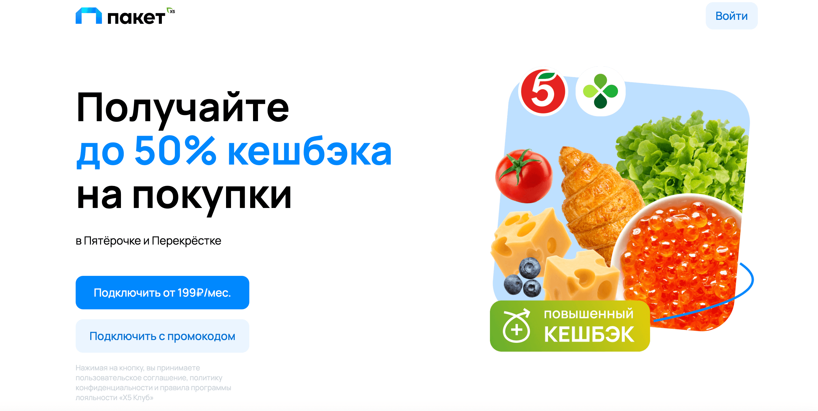 Screenshot 2024 08 14 at 17.02.18 - Топ конвертящих офферов в арбитраже трафика (RU ГЕО)