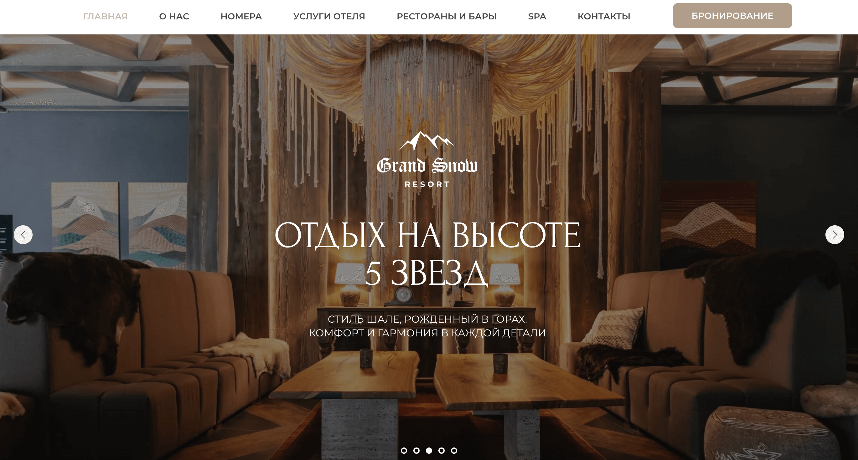 Screenshot 2024 09 17 at 15.43.24 - Лучшие туристические партнерки в честь Международного Дня Туризма 