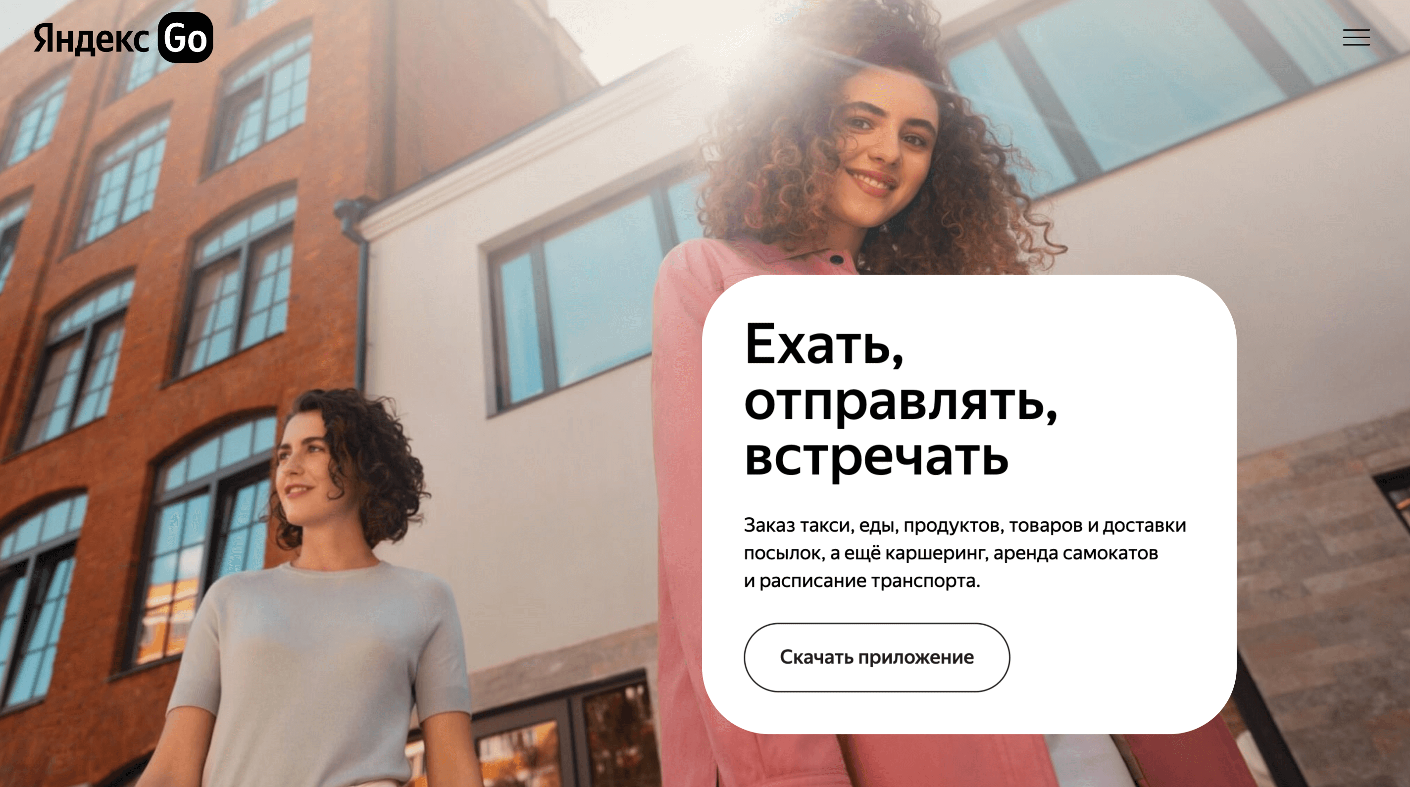 Топ Партнерских Программ Яндекса Screenshot 2024 09 23 at 09.25.45 - Топ Партнерских Программ Яндекса