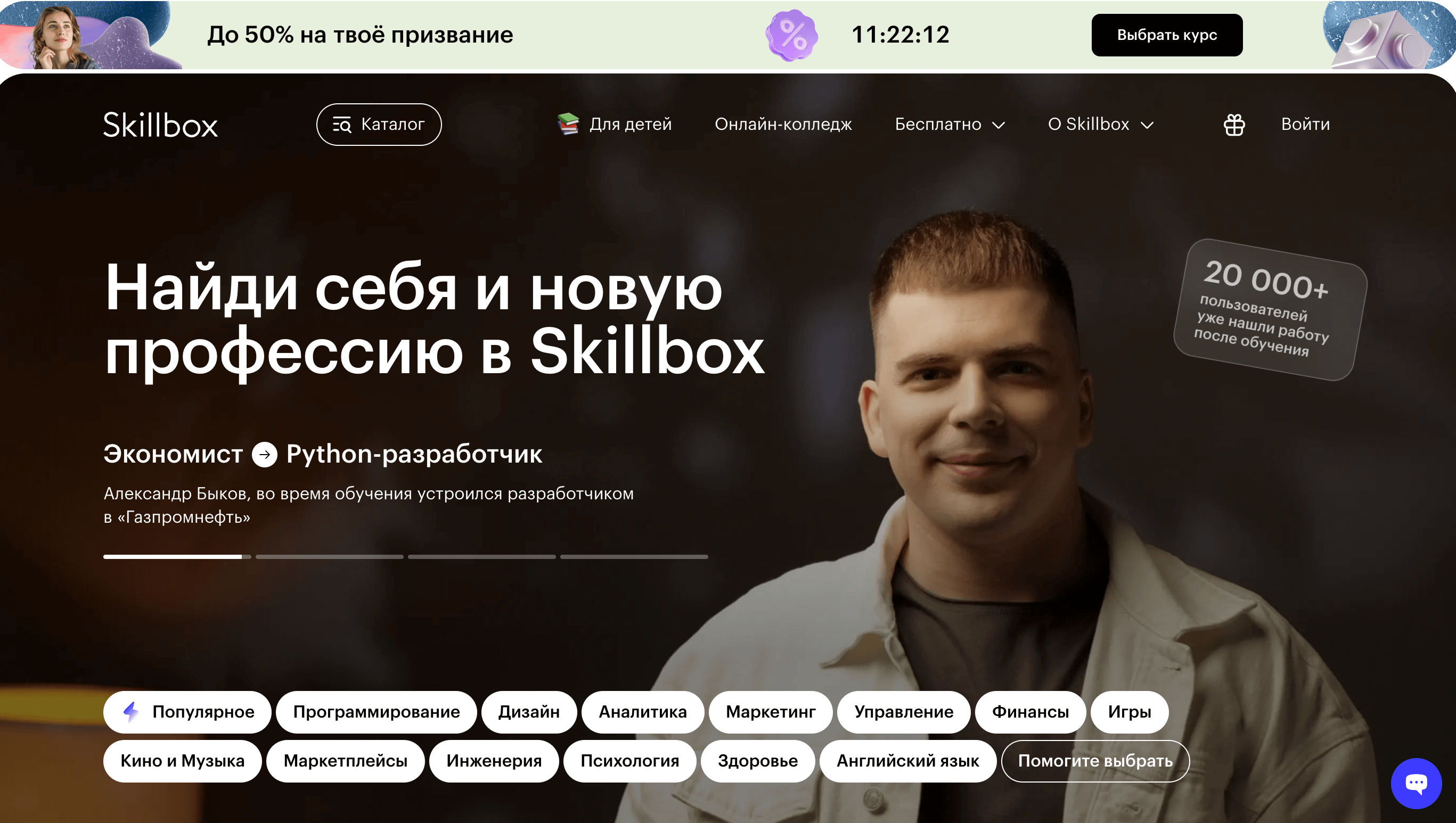 День Холостяка: что ожидать веб-мастеру? Инсайты и аналитика Screenshot 2024 09 30 at 12.37.40 - День Холостяка: что ожидать веб-мастеру? Инсайты и аналитика