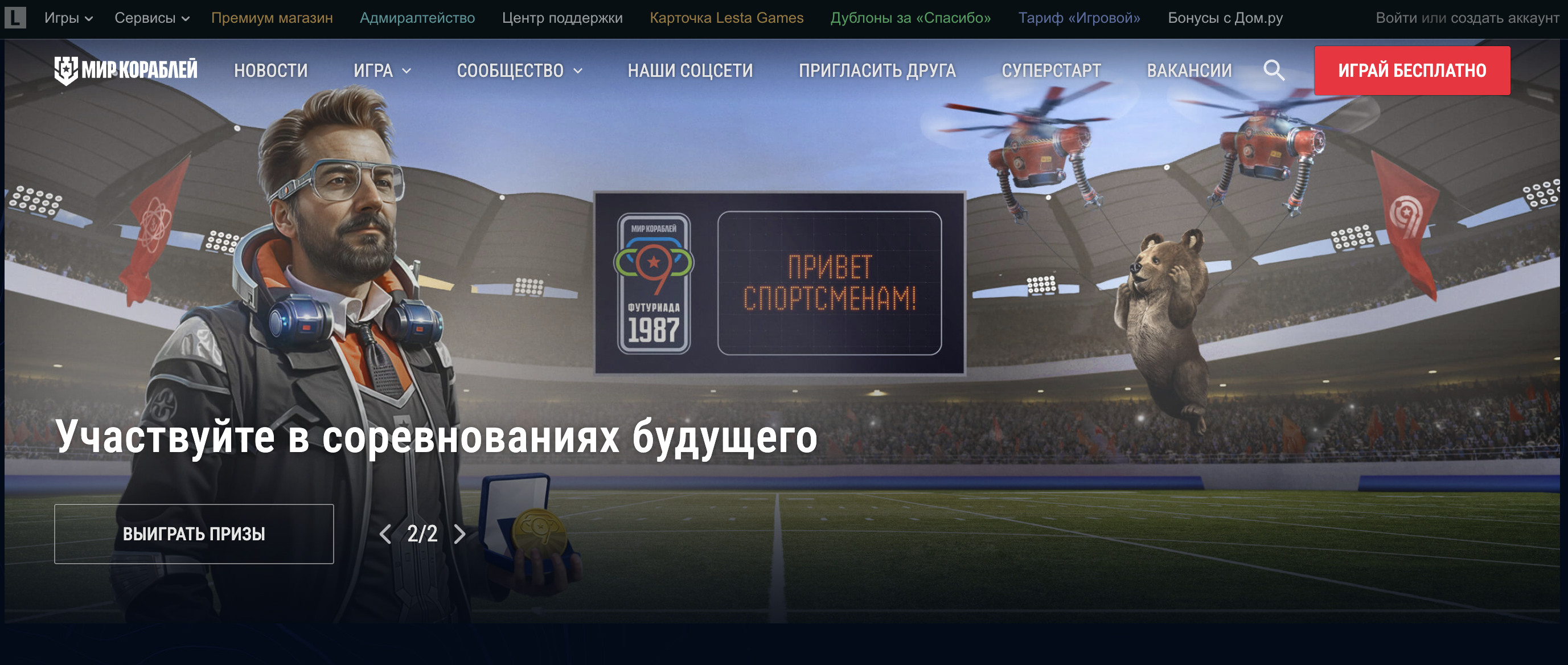 День Холостяка: что ожидать веб-мастеру? Инсайты и аналитика Screenshot 2024 09 30 at 13.04.35 - День Холостяка: что ожидать веб-мастеру? Инсайты и аналитика