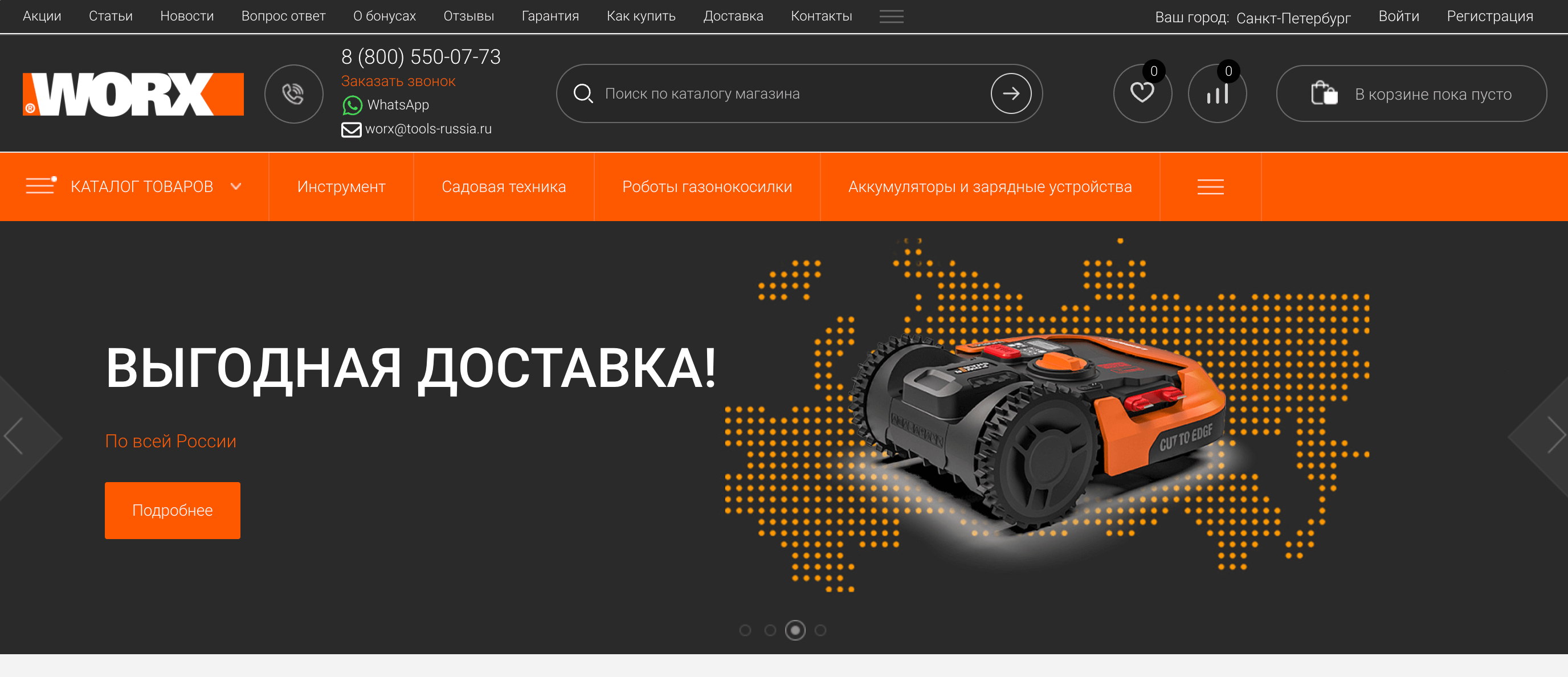 Screenshot 2024 11 02 at 10.48.49 - Партнерские Программы с Промо для Черной Пятницы