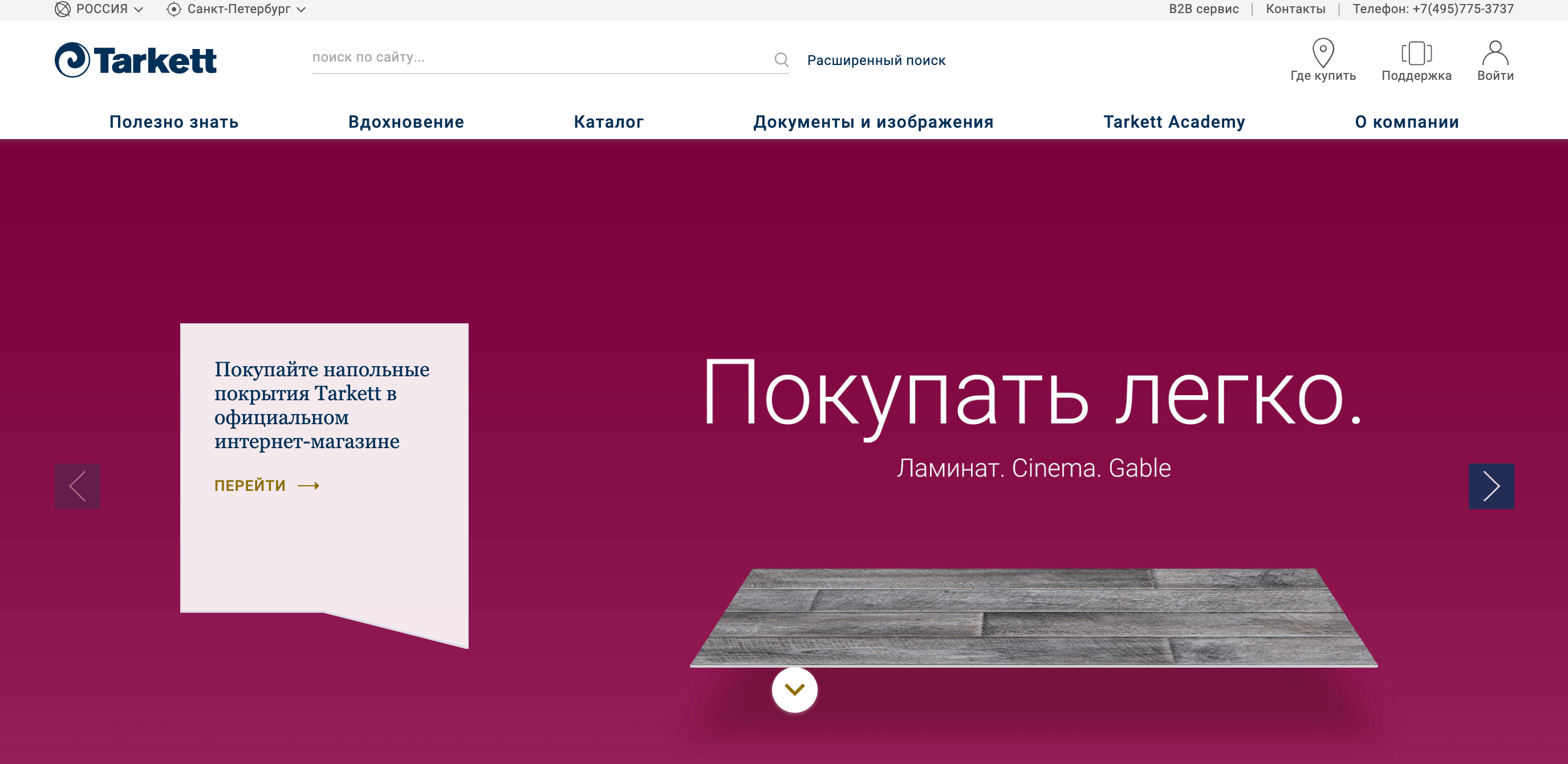 Screenshot 2024 11 02 at 10.52.28 - Партнерские Программы с Промо для Черной Пятницы