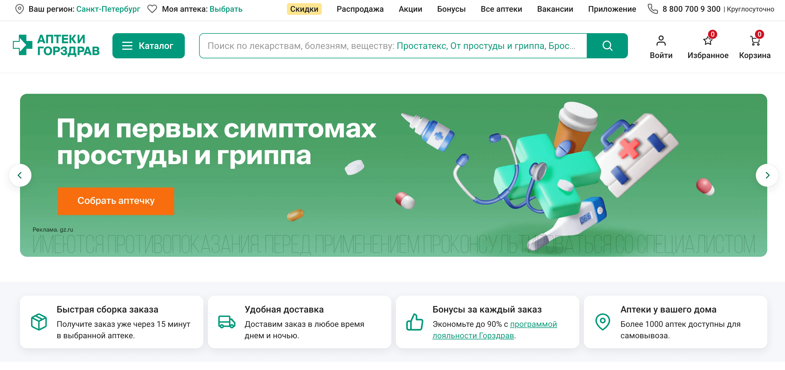 Screenshot 2024 11 02 at 12.00.39 - Партнерские Программы с Промо для Черной Пятницы