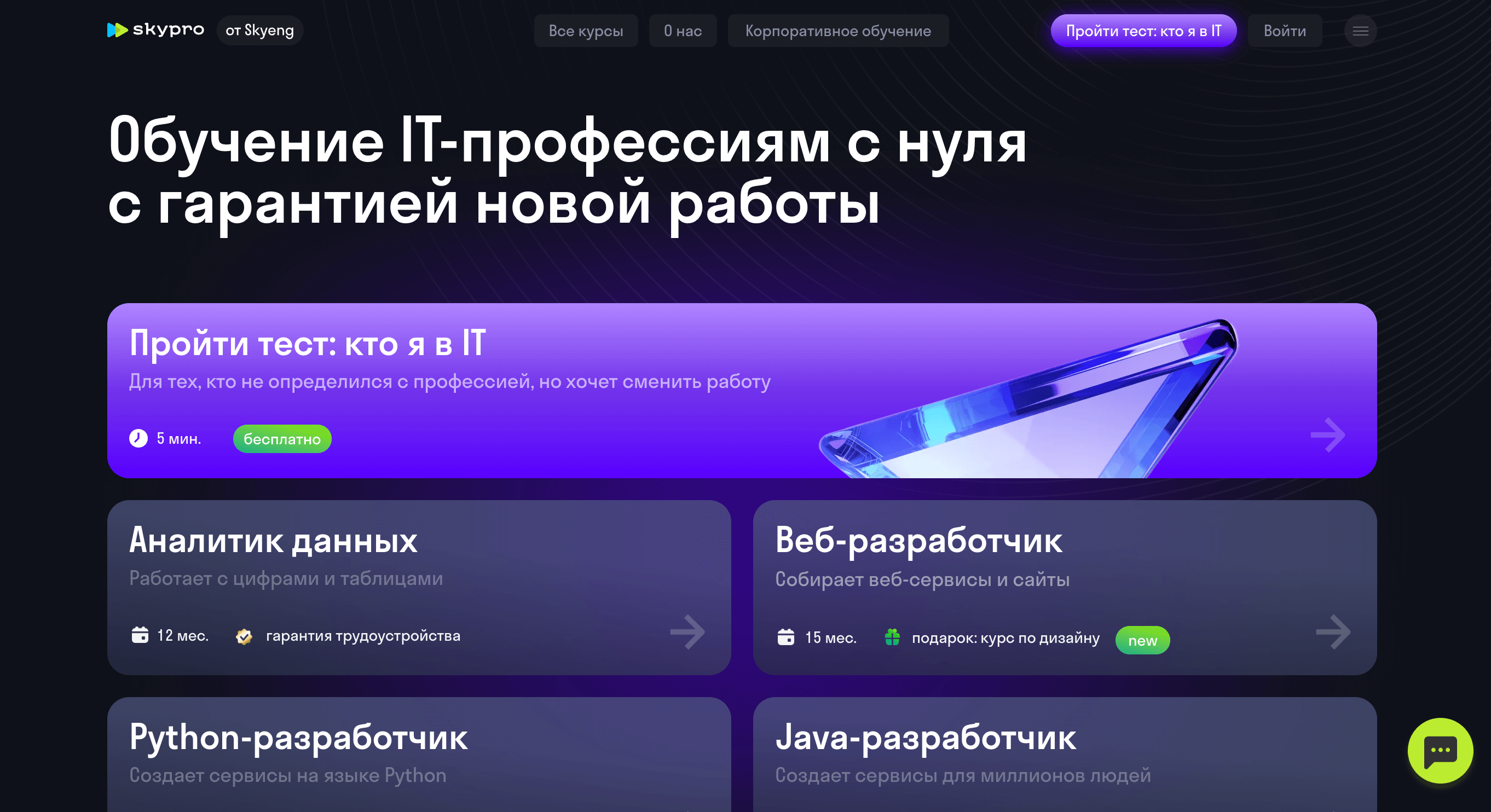 Screenshot 2024 11 15 at 17.00.59 - Та самая Черная Пятница для веб-мастеров! Эксклюзивы от топовых рекламодателей уже здесь