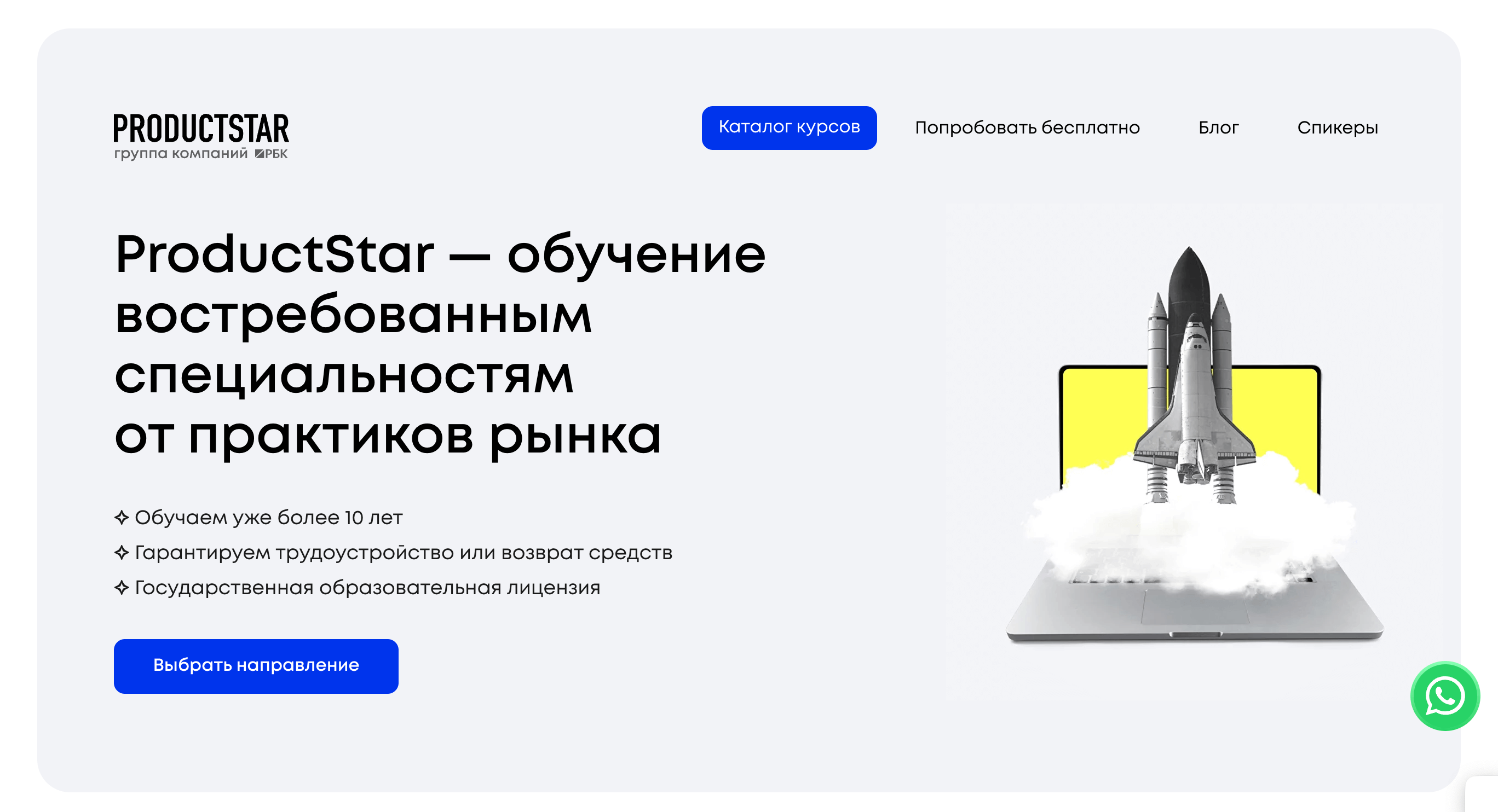 Screenshot 2024 11 15 at 17.01.29 - Та самая Черная Пятница для веб-мастеров! Эксклюзивы от топовых рекламодателей уже здесь