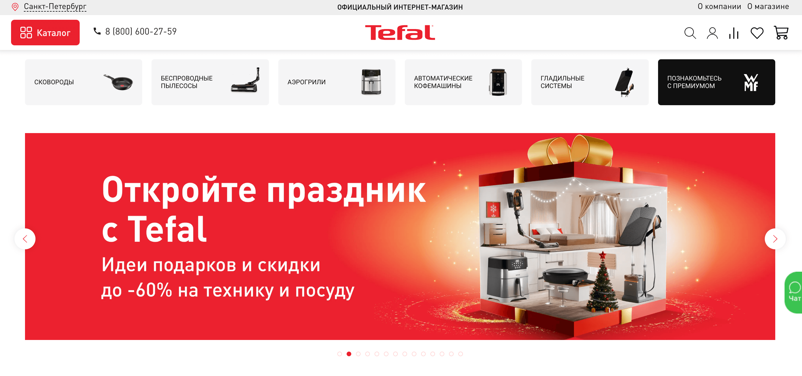 Screenshot 2024 12 11 at 18.39.13 - Новый Год с выгодой: топ партнерских программ на 2024/2025