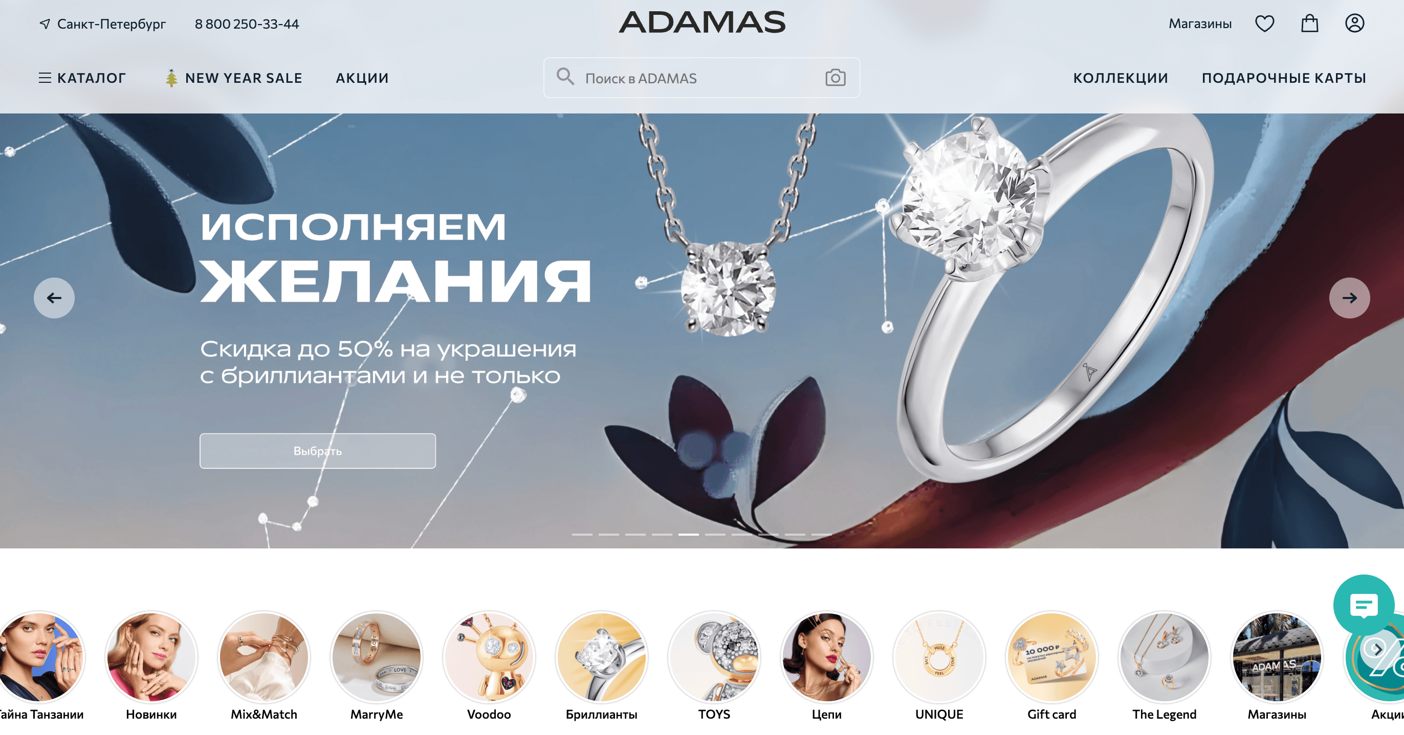 Новый Год с выгодой: топ партнерских программ на 2024/2025 Screenshot 2024 12 12 at 11.45.36 - Новый Год с выгодой: топ партнерских программ на 2024/2025