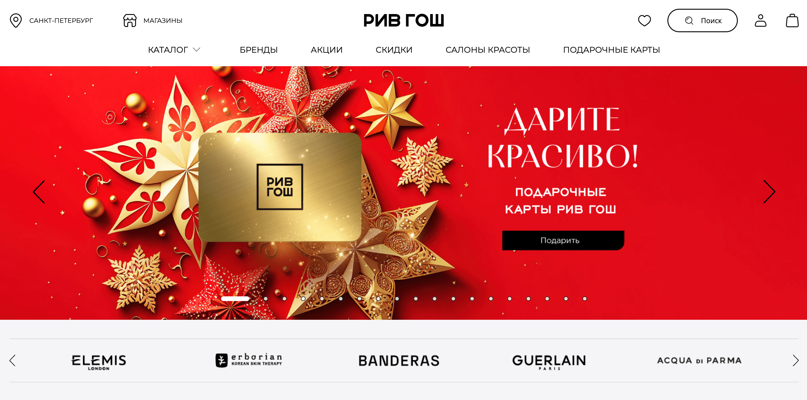 Новый Год с выгодой: топ партнерских программ на 2024/2025 Screenshot 2024 12 18 at 00.01.36 - Новый Год с выгодой: топ партнерских программ на 2024/2025
