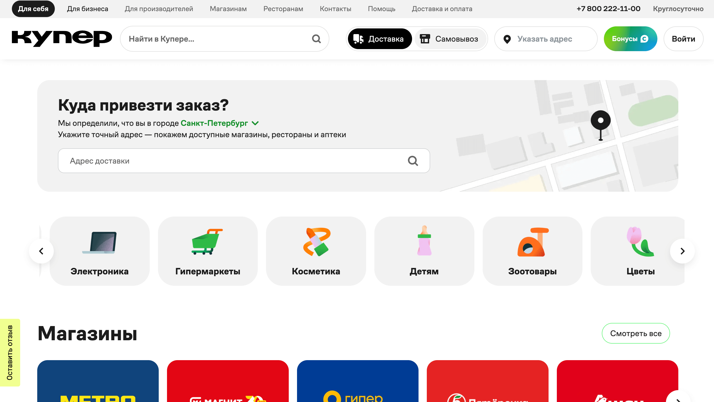 Новый Год с выгодой: топ партнерских программ на 2024/2025 Screenshot 2024 12 19 at 20.26.45 - Новый Год с выгодой: топ партнерских программ на 2024/2025