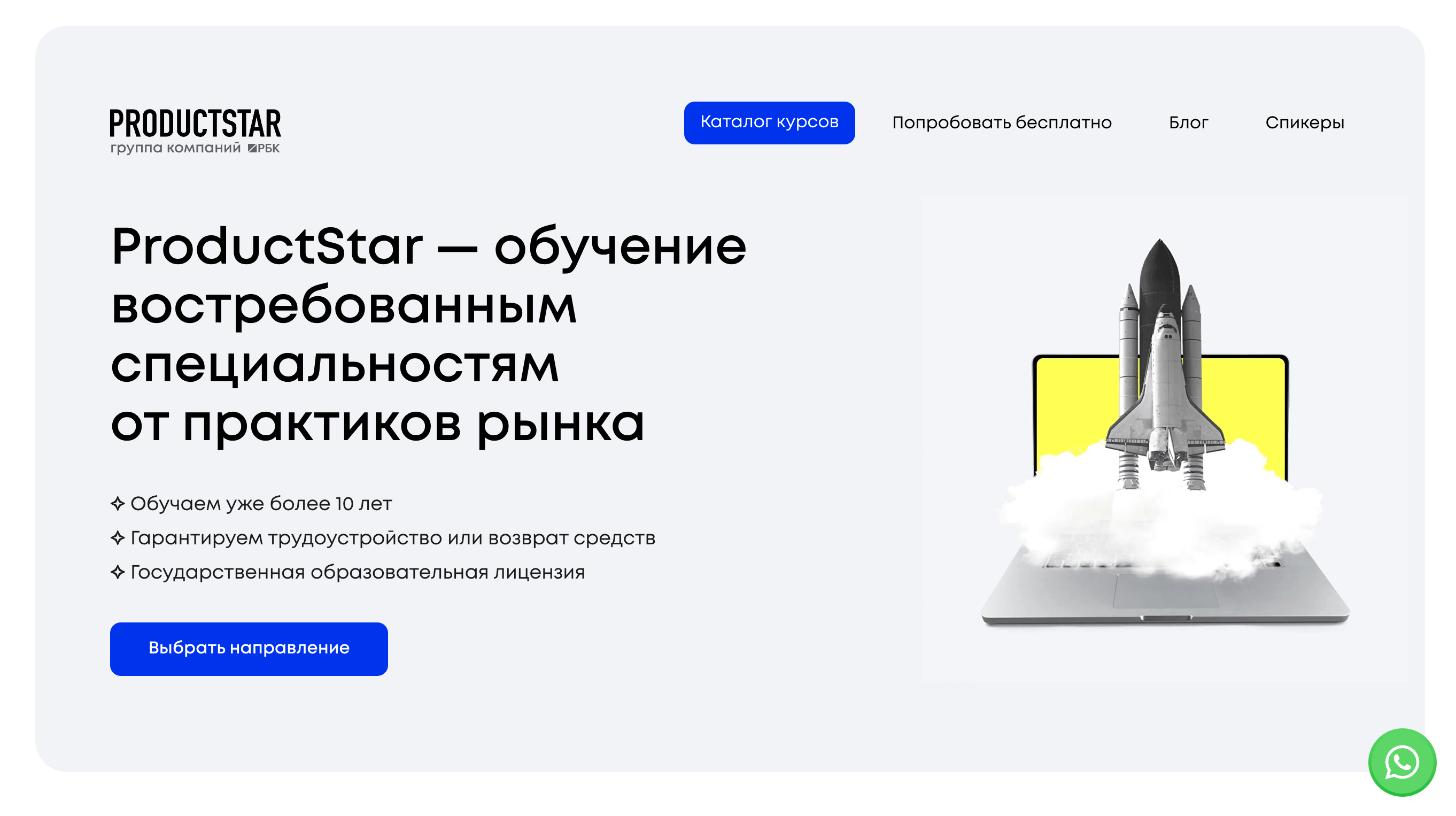 Новый Год с выгодой: топ партнерских программ на 2024/2025 Screenshot 2024 12 19 at 20.53.28 - Новый Год с выгодой: топ партнерских программ на 2024/2025