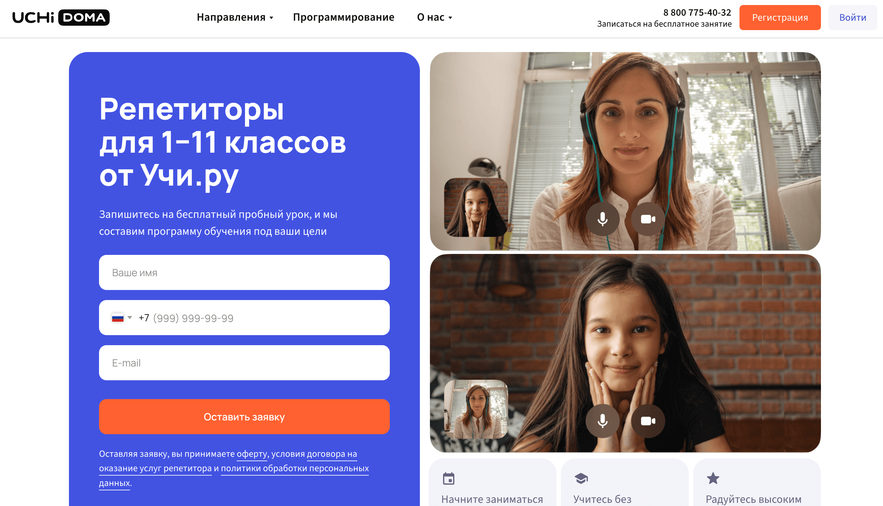 Топ Партнерских Программ для Дня Студента Screenshot 2025 01 14 at 16.43.58 - Топ Партнерских Программ для Дня Студента