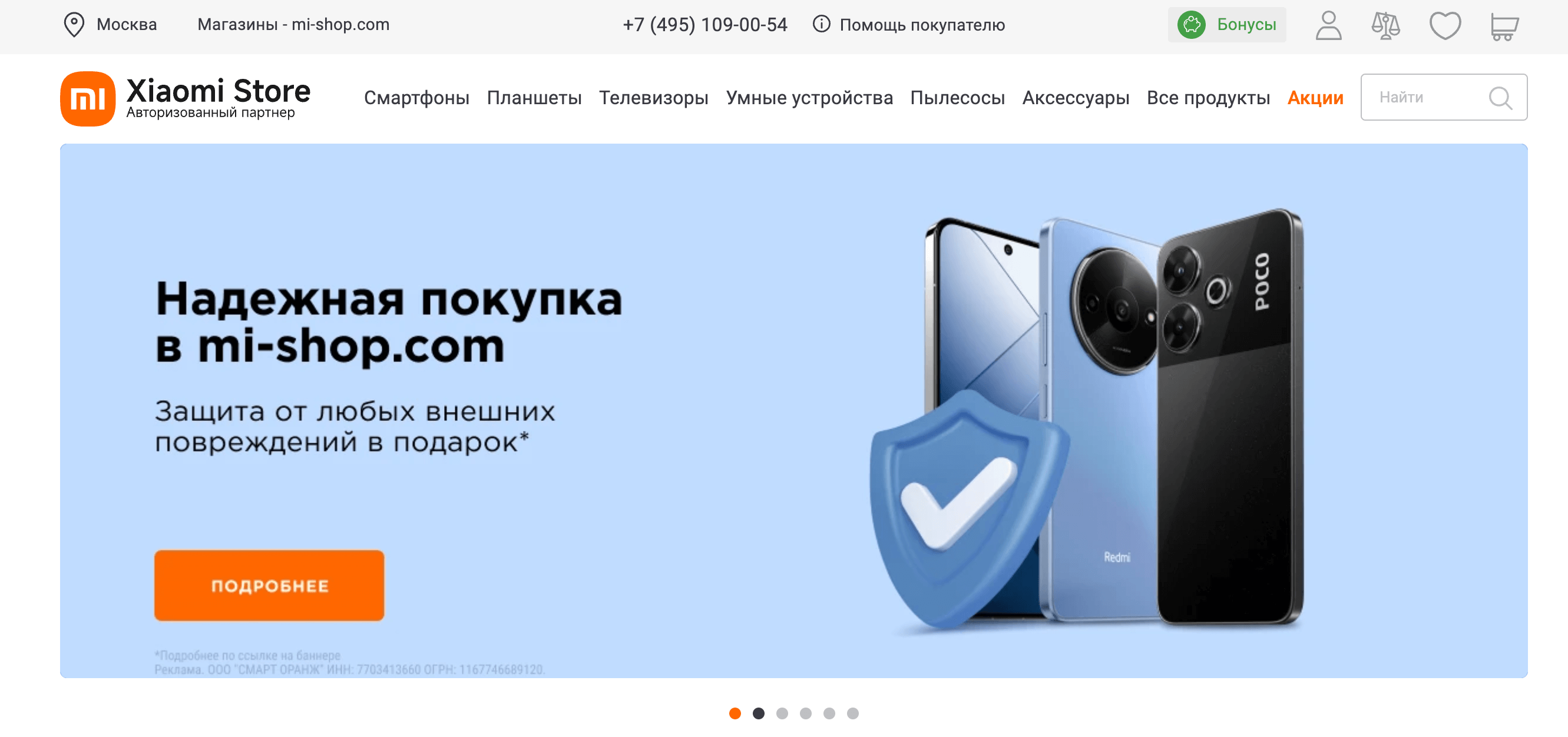Топ Партнерских Программ для Дня Студента Screenshot 2025 01 15 at 12.47.54 - Топ Партнерских Программ для Дня Студента