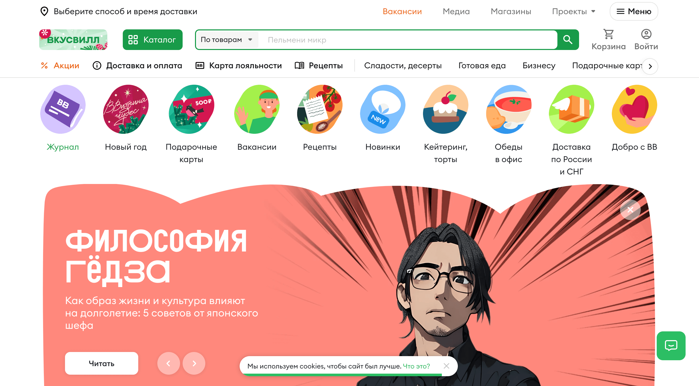 Топ Партнерских Программ для Дня Студента Screenshot 2025 01 15 at 13.17.13 - Топ Партнерских Программ для Дня Студента
