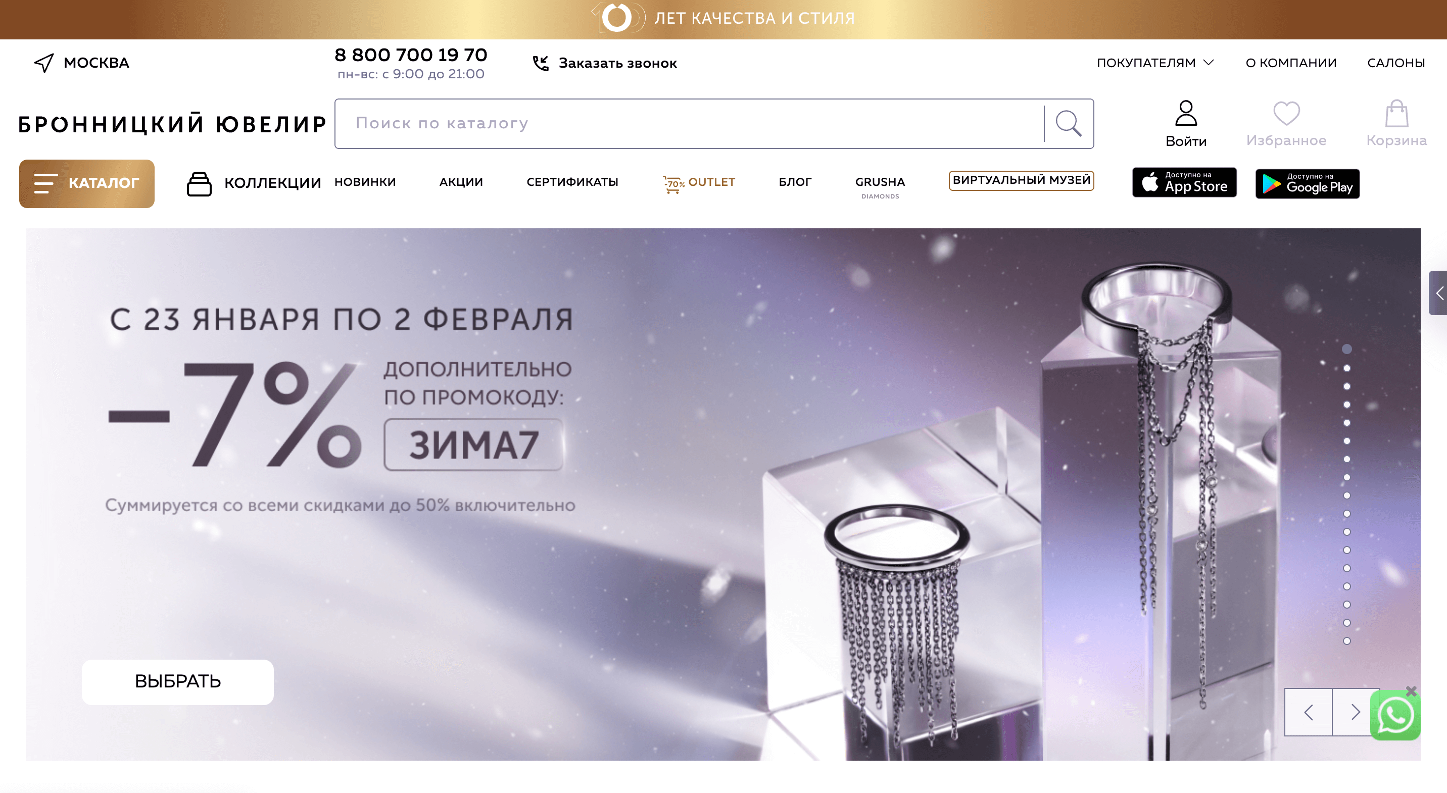 Топ Партнерских Программ для Дня Всех Влюбленных Screenshot 2025 01 29 at 10.56.16 - Топ Партнерских Программ для Дня Всех Влюбленных