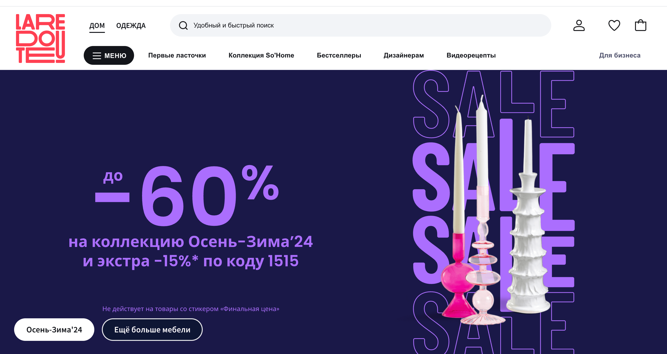 Топ Партнерских Программ для Дня Всех Влюбленных Screenshot 2025 01 29 at 10.59.12 - Топ Партнерских Программ для Дня Всех Влюбленных
