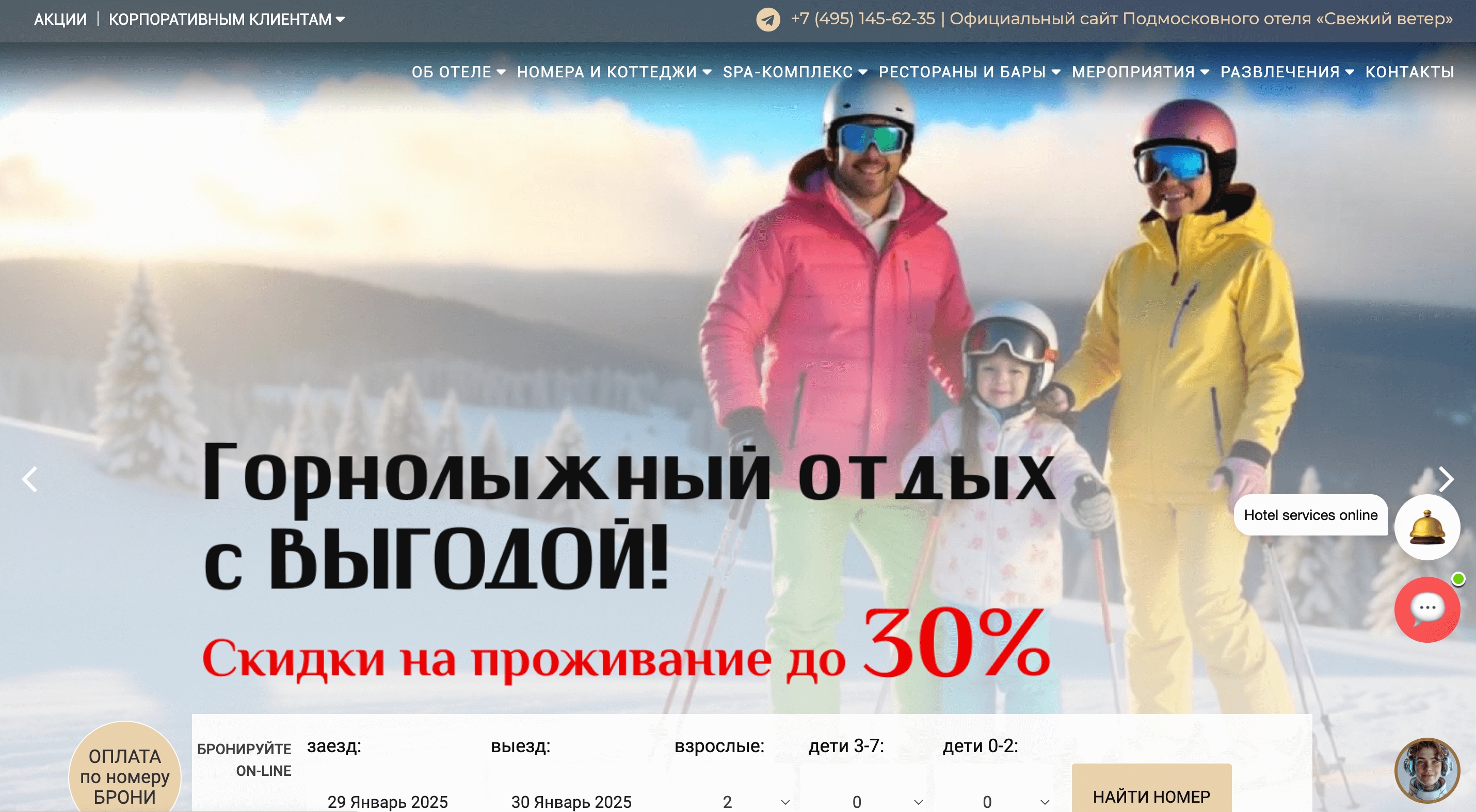Топ Партнерских Программ для Дня Всех Влюбленных Screenshot 2025 01 29 at 11.00.26 1 - Топ Партнерских Программ для Дня Всех Влюбленных