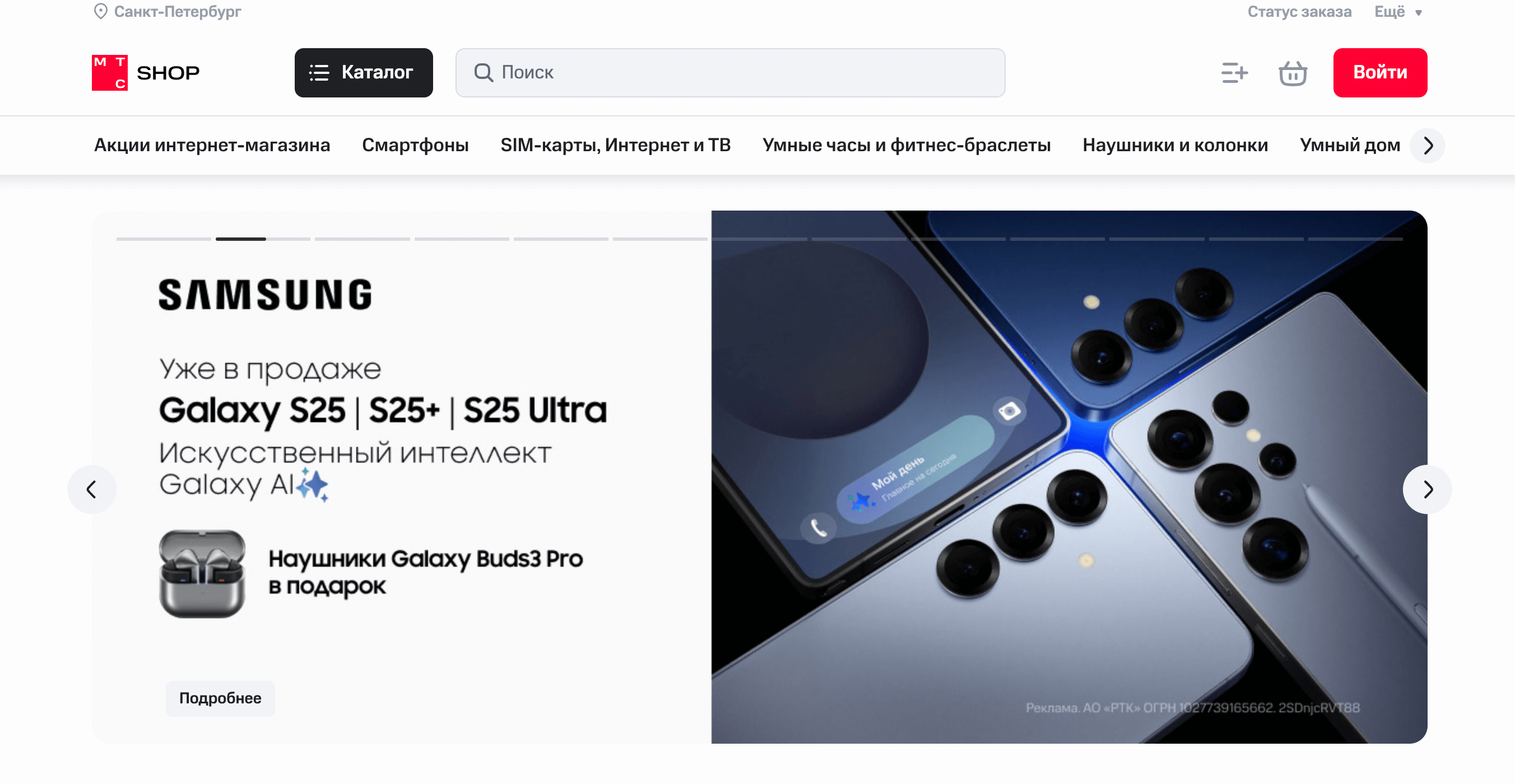 Топ Партнерских Программ для Дня Всех Влюбленных Screenshot 2025 02 06 at 12.51.38 - Топ Партнерских Программ для Дня Всех Влюбленных