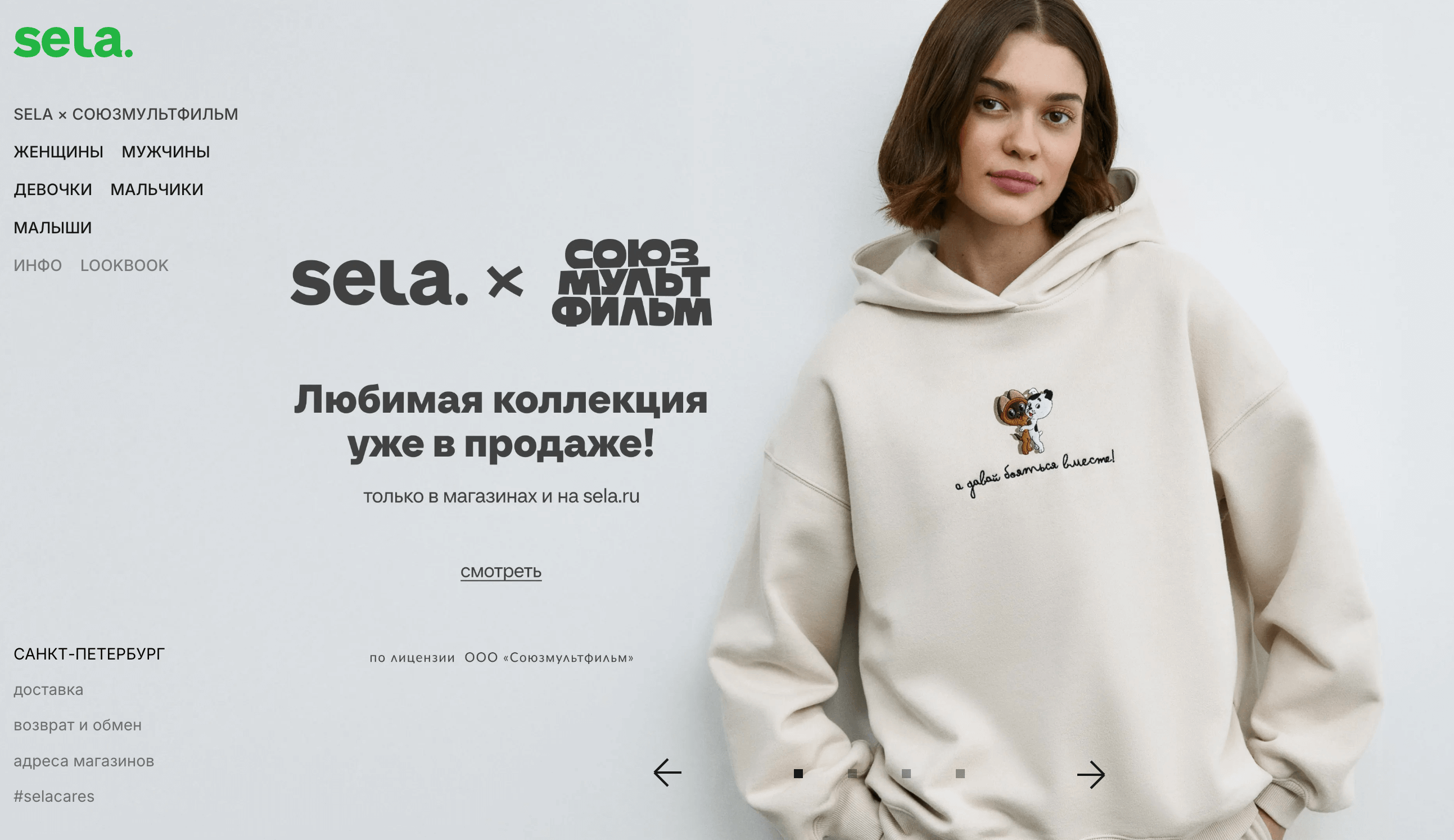 Топ Партнерских Программ для Дня Всех Влюбленных Screenshot 2025 02 11 at 11.06.52 - Топ Партнерских Программ для Дня Всех Влюбленных