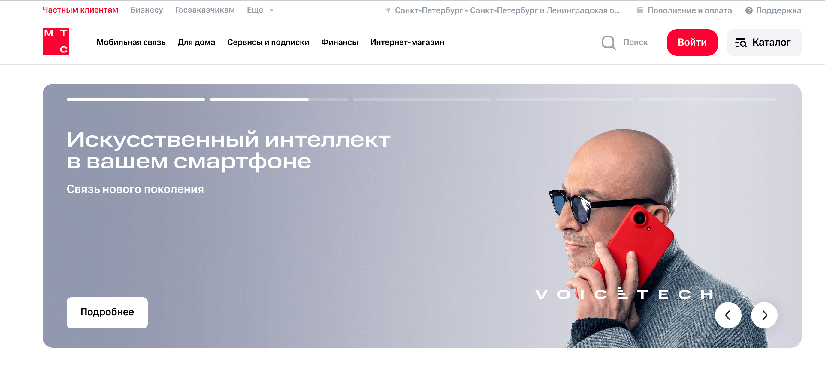 Топ Партнерских Программ для Мужского Дня Screenshot 2025 02 10 at 17.22.00 - Топ Партнерских Программ для Мужского Дня