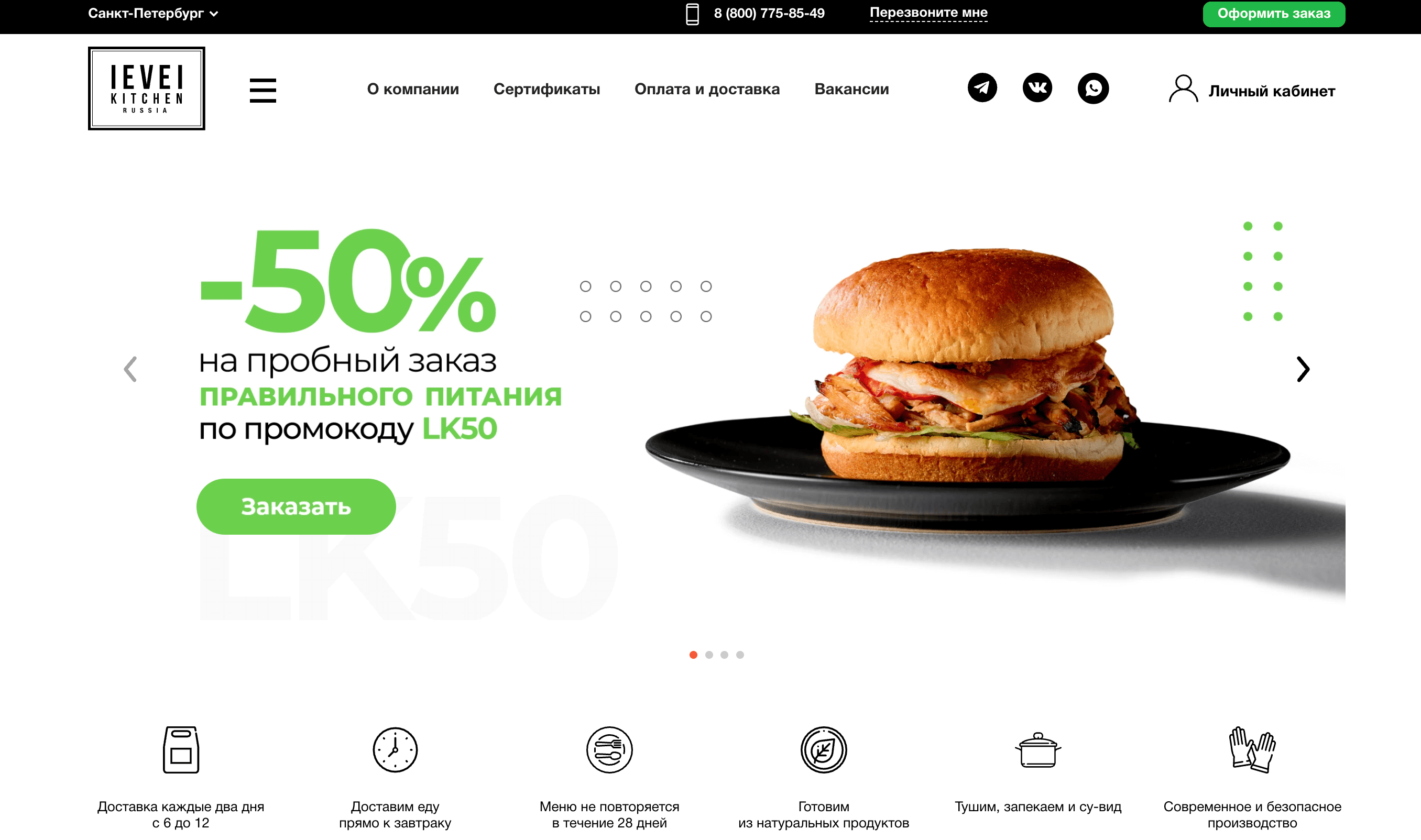 Топ Партнерских Программ для Мужского Дня Screenshot 2025 02 10 at 17.23.34 - Топ Партнерских Программ для Мужского Дня