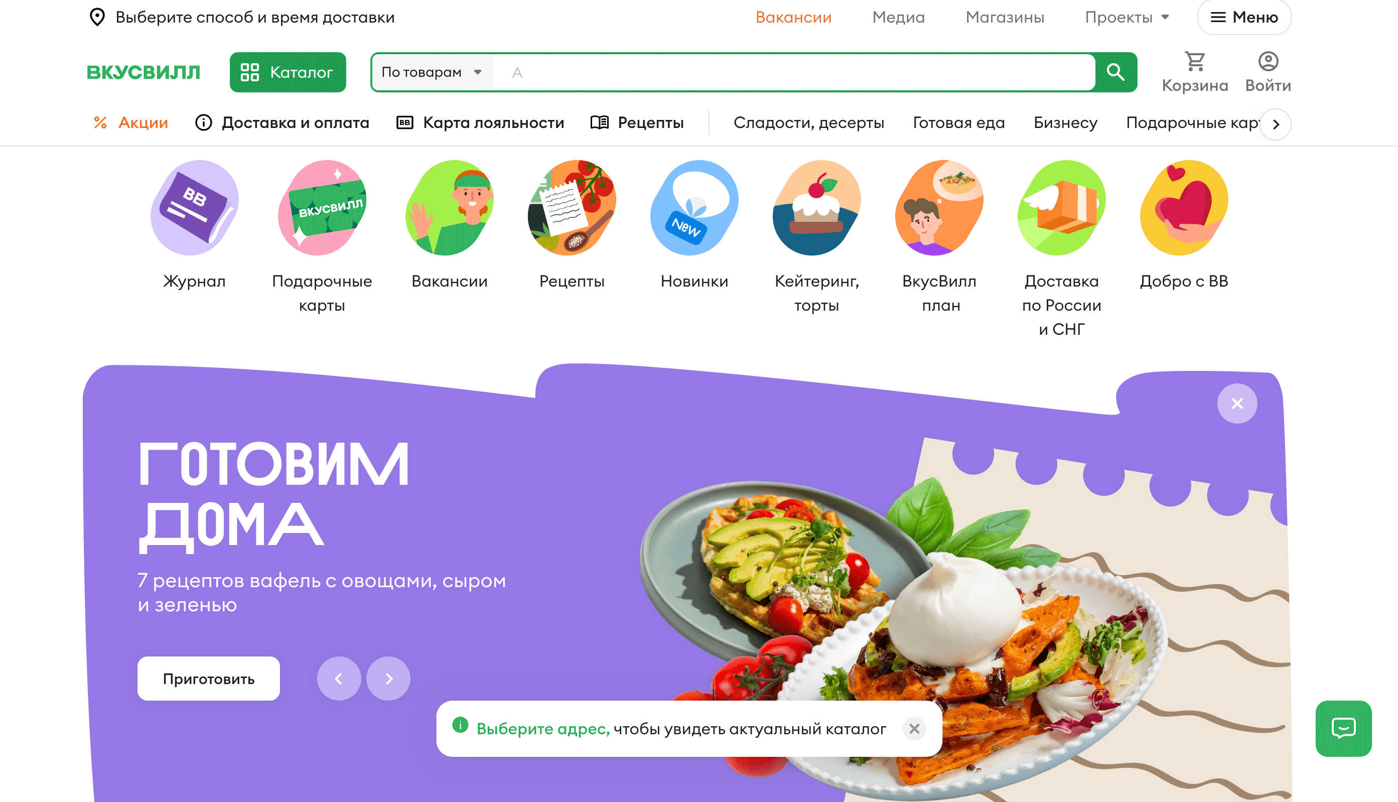 Топ Партнерских Программ для Мужского Дня Screenshot 2025 02 10 at 17.24.11 - Топ Партнерских Программ для Мужского Дня