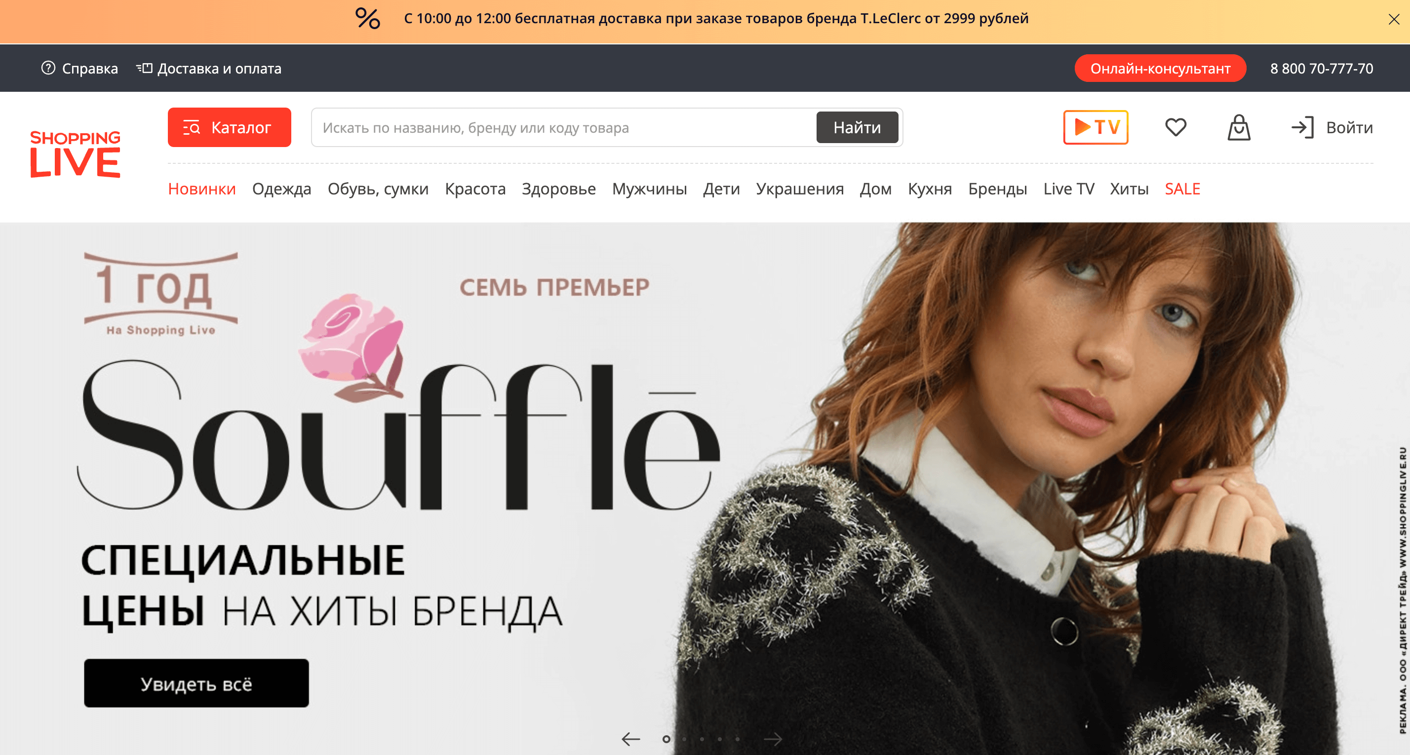 Screenshot 2025 02 25 at 11.57.40 - Золотая Жила для Арбитражников: Праздничные Офферы к 8 Марта
