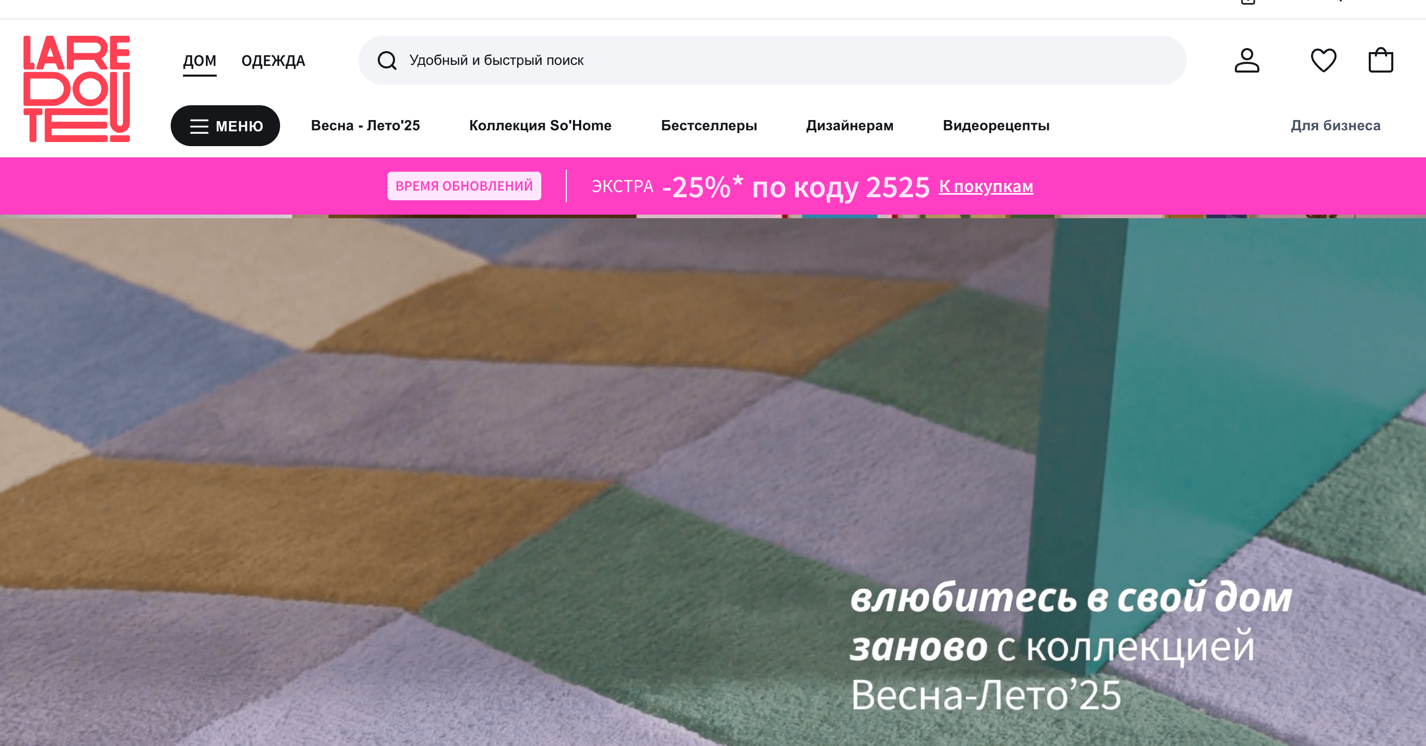 Screenshot 2025 02 25 at 12.07.20 - Золотая Жила для Арбитражников: Праздничные Офферы к 8 Марта