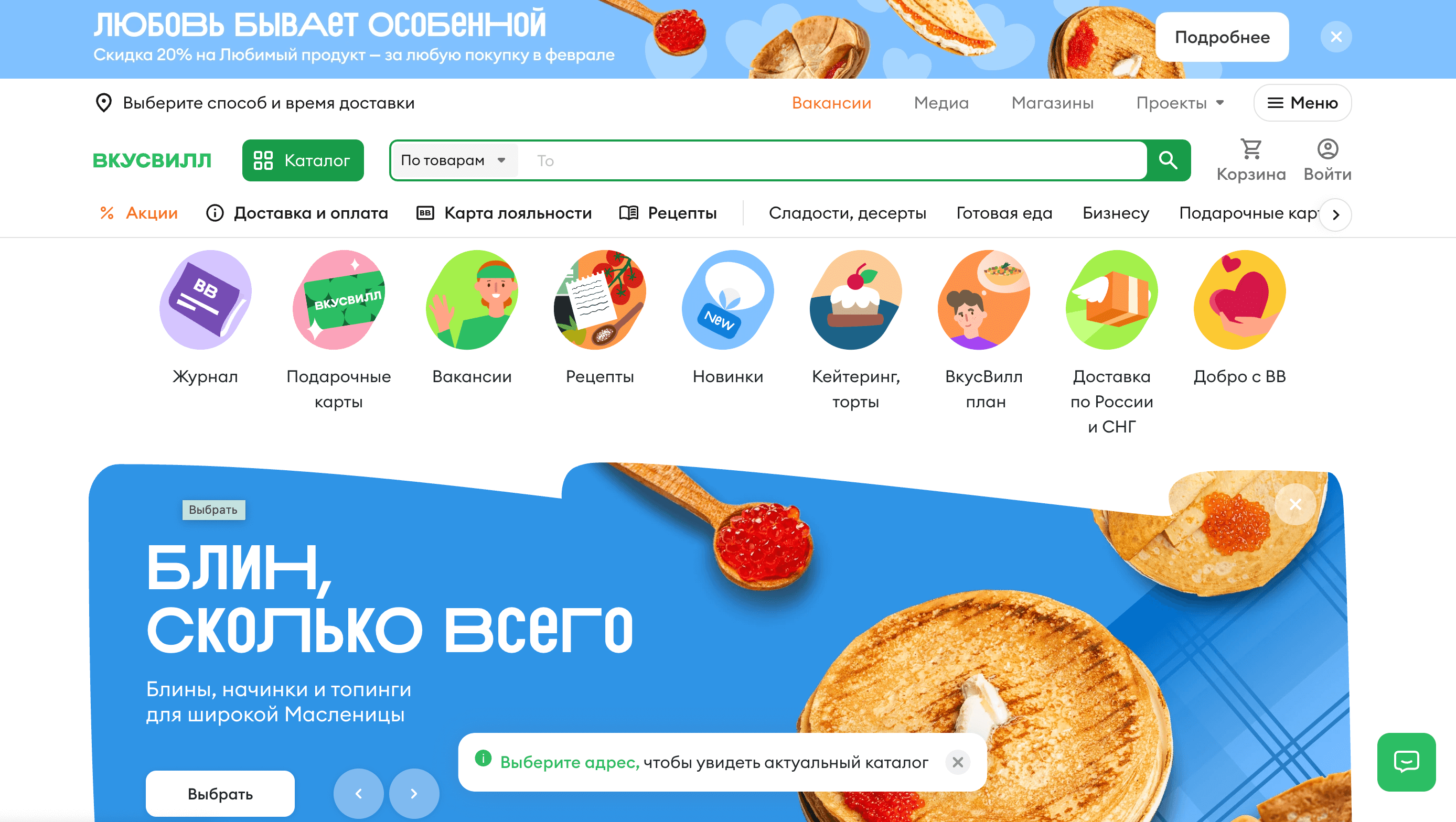 Screenshot 2025 02 25 at 12.12.41 1 - Золотая Жила для Арбитражников: Праздничные Офферы к 8 Марта