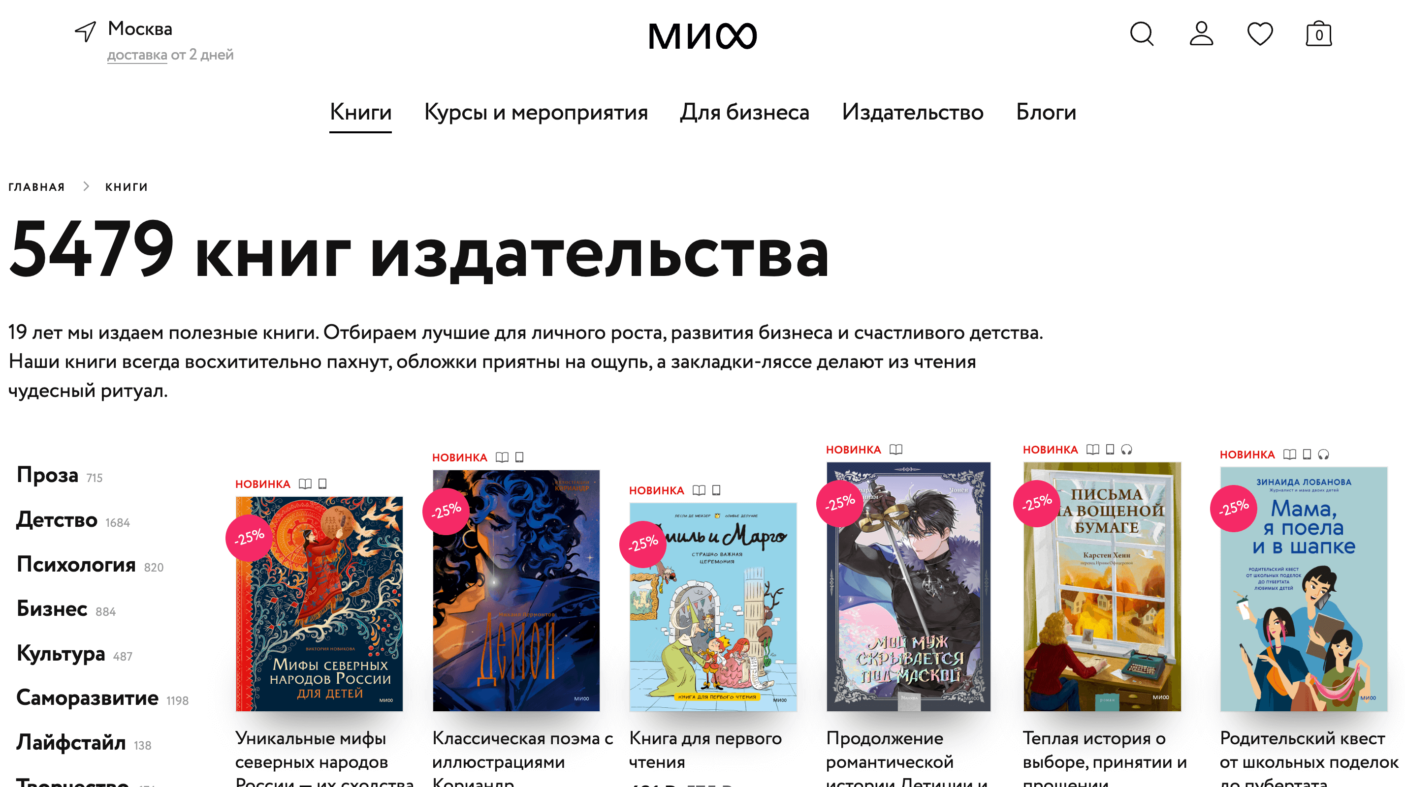 Screenshot 2025 02 25 at 12.23.46 - Золотая Жила для Арбитражников: Праздничные Офферы к 8 Марта