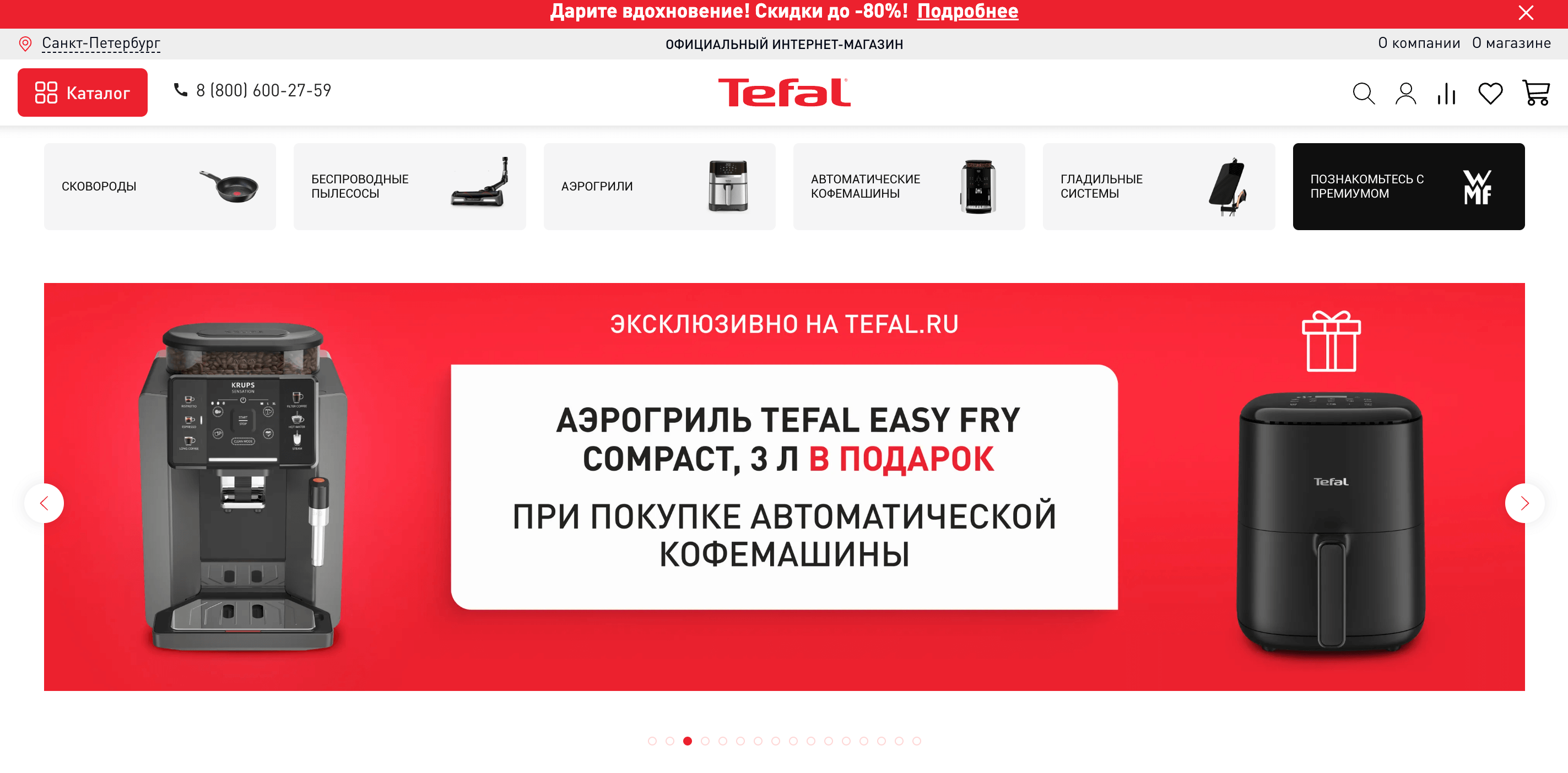 Screenshot 2025 02 25 at 12.31.26 - Золотая Жила для Арбитражников: Праздничные Офферы к 8 Марта
