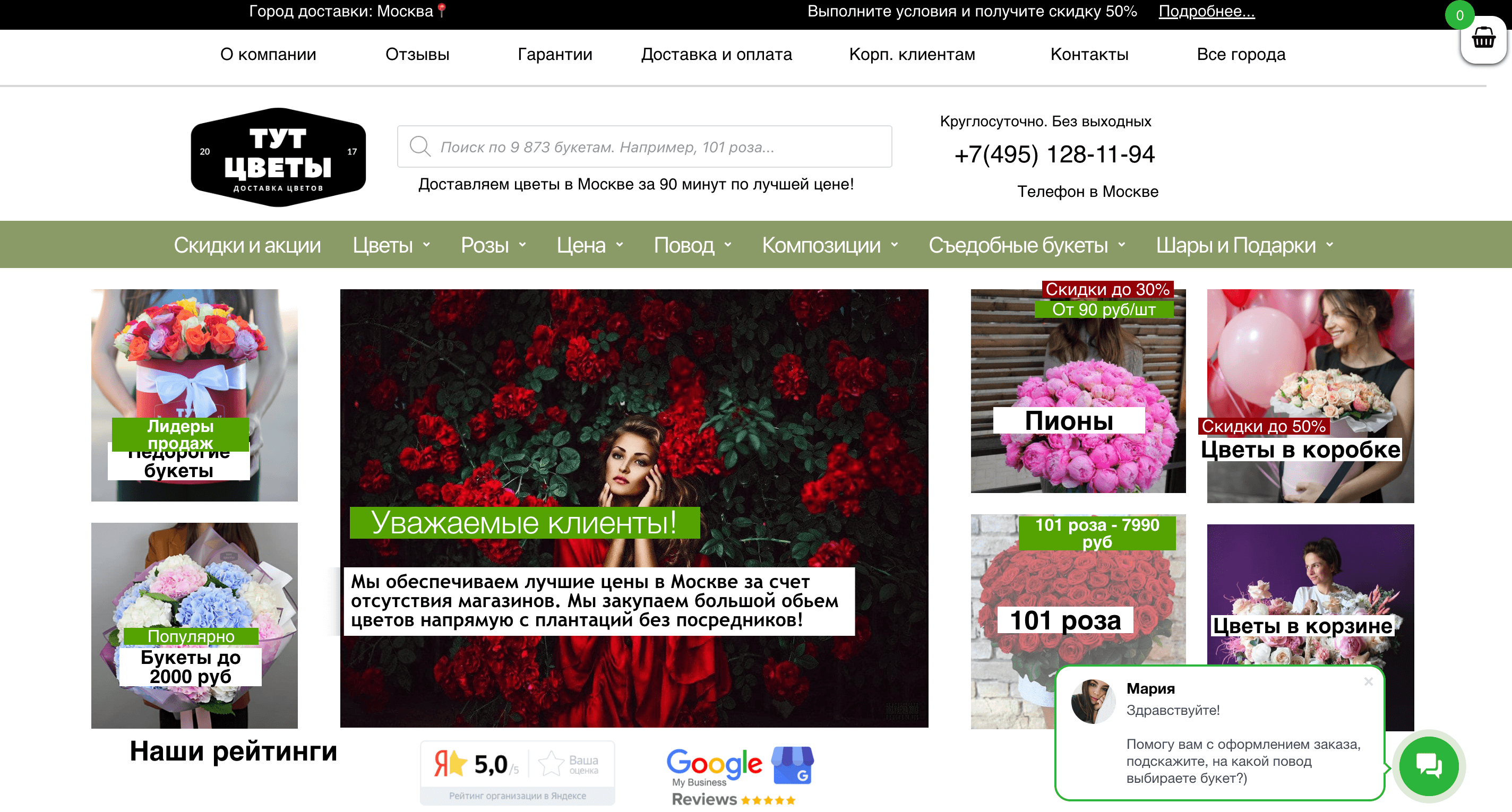 Screenshot 2025 02 25 at 14.28.04 - Золотая Жила для Арбитражников: Праздничные Офферы к 8 Марта